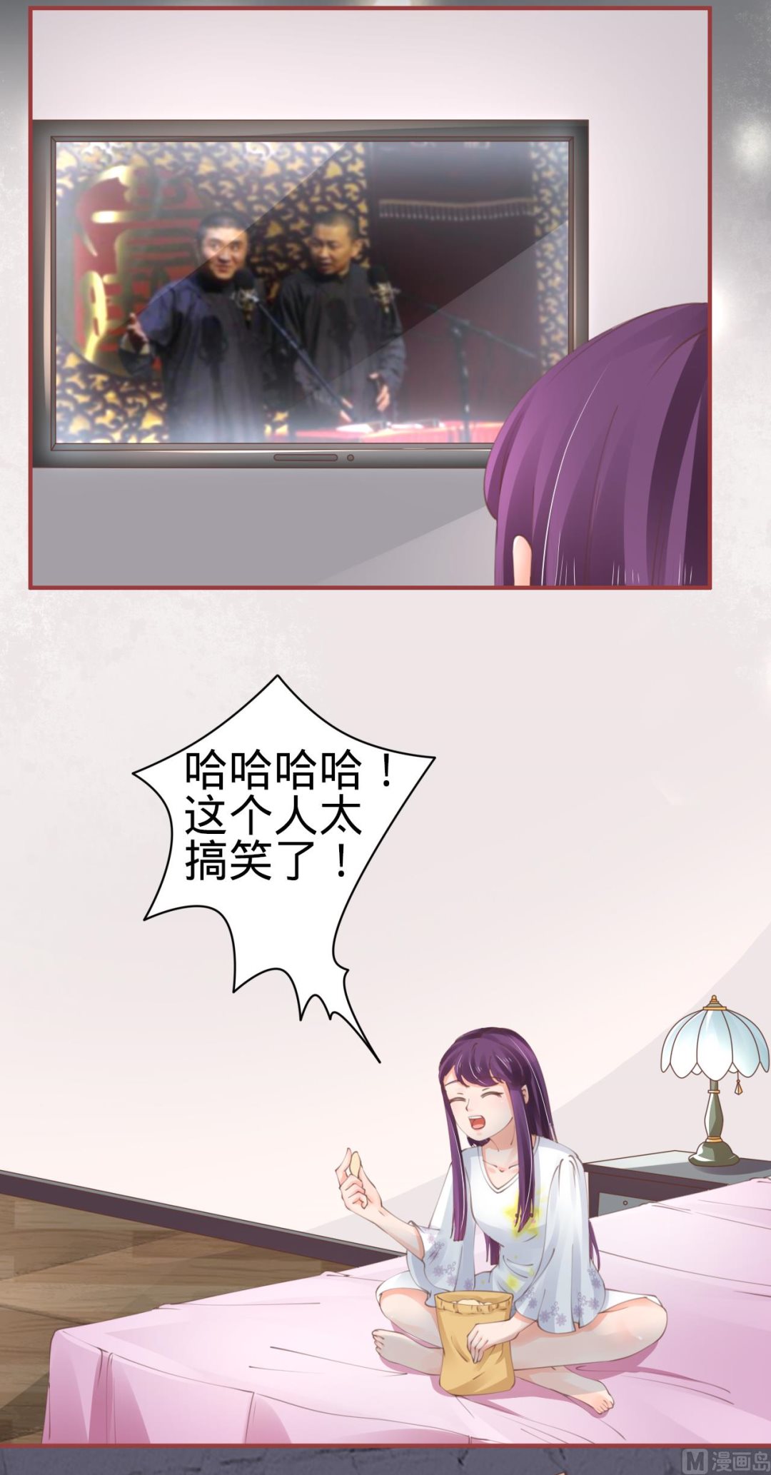 神秘界的新娘韩漫全集-第44话无删减无遮挡章节图片 