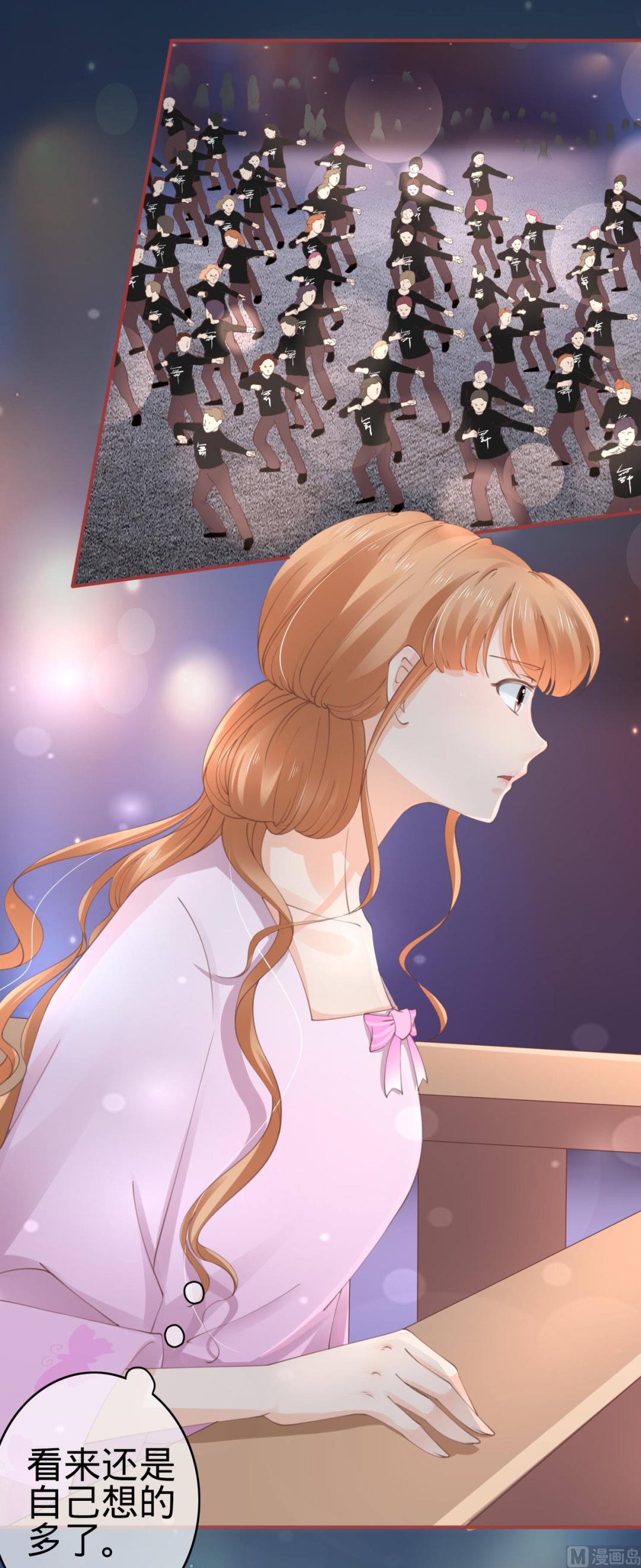 神秘界的新娘韩漫全集-第44话无删减无遮挡章节图片 
