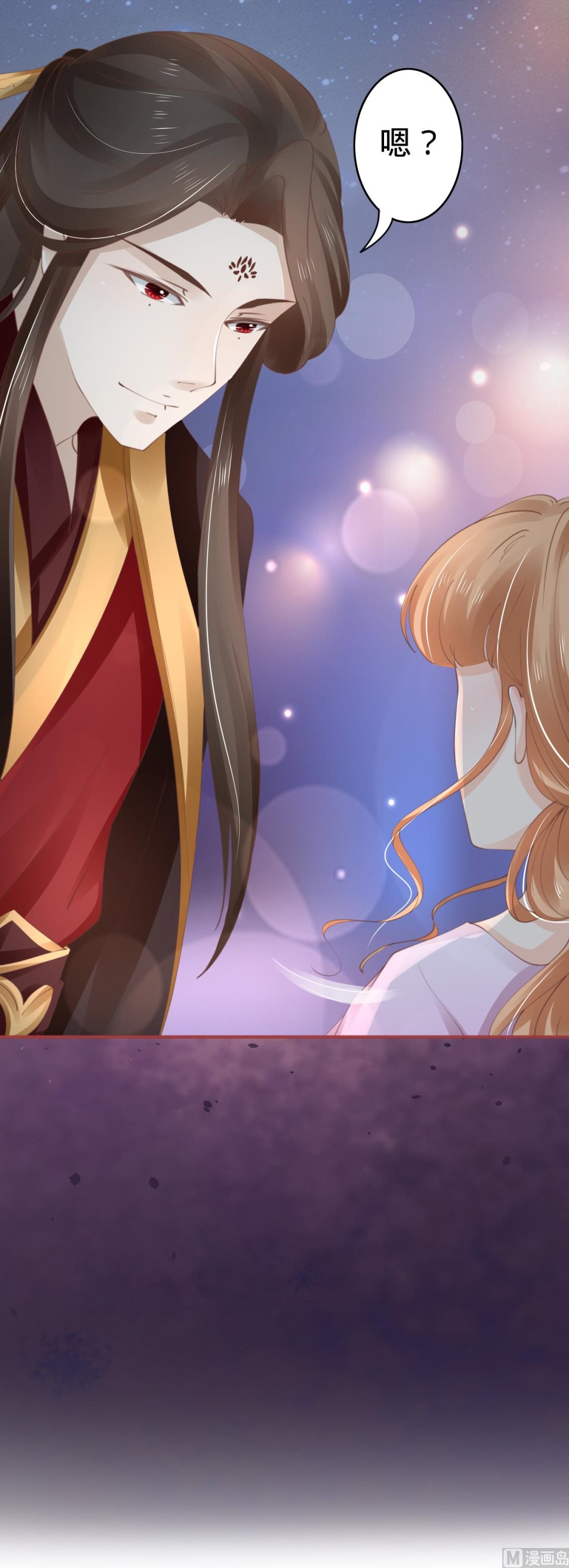 神秘界的新娘韩漫全集-第44话无删减无遮挡章节图片 
