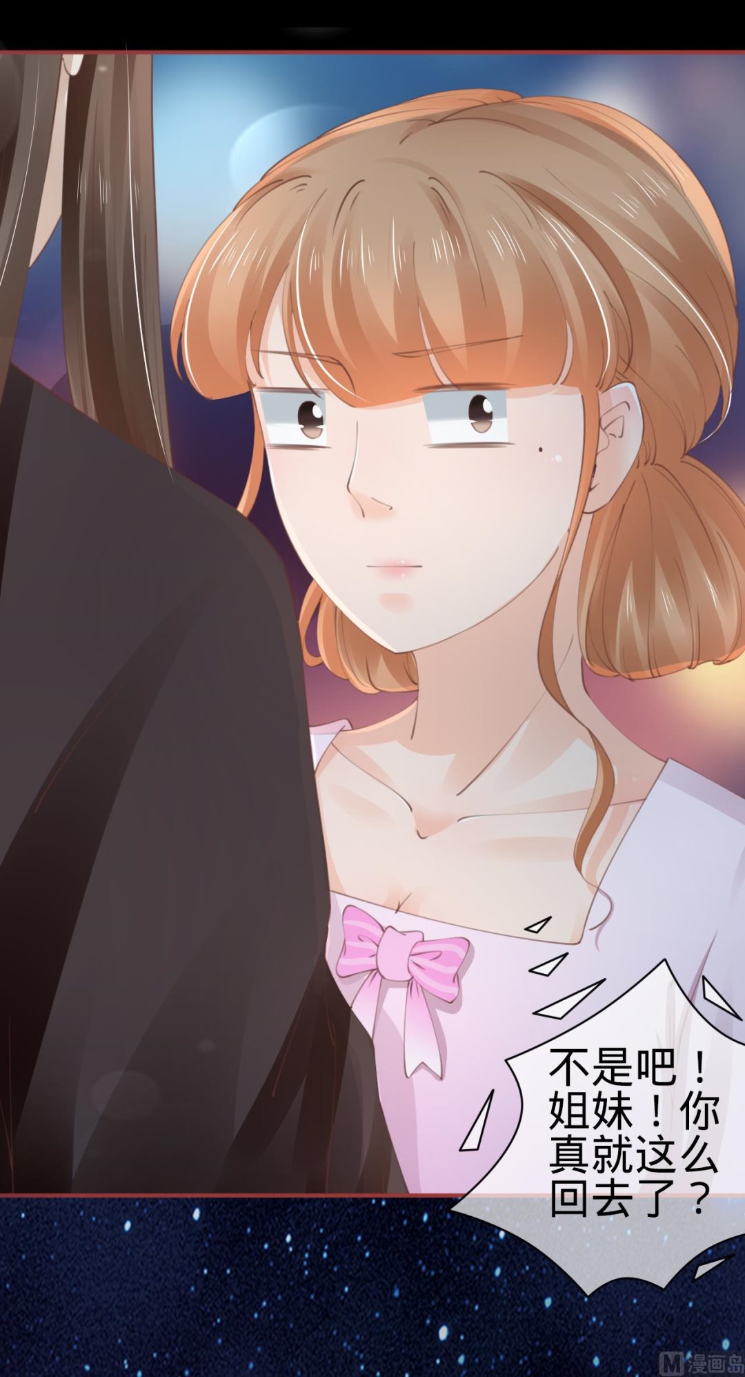 神秘界的新娘韩漫全集-第45话无删减无遮挡章节图片 