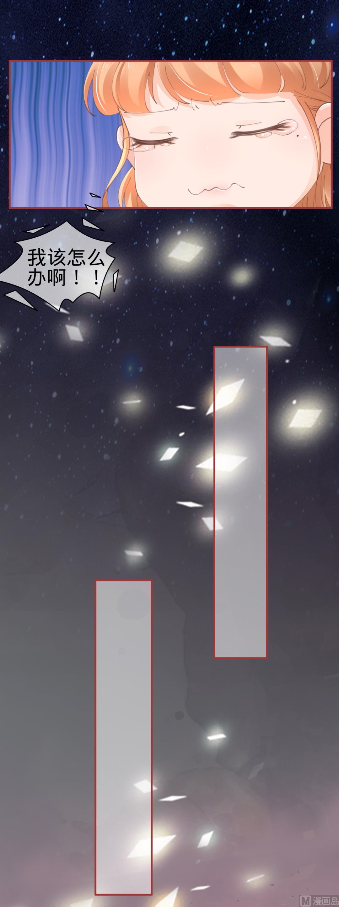神秘界的新娘韩漫全集-第45话无删减无遮挡章节图片 