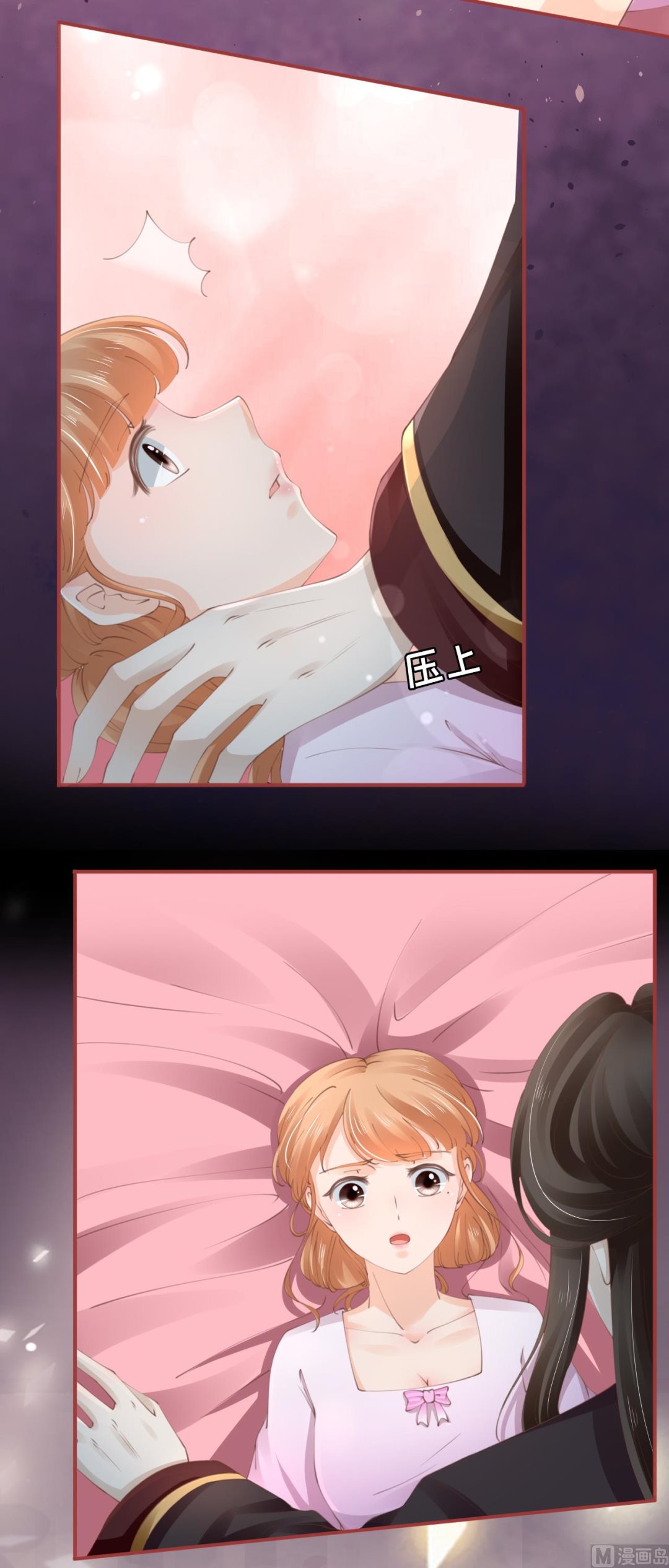 神秘界的新娘韩漫全集-第45话无删减无遮挡章节图片 