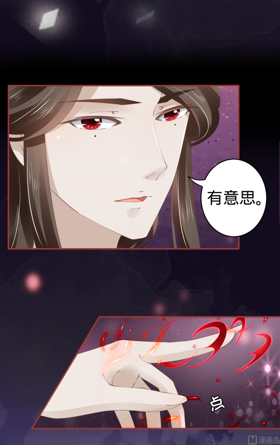 神秘界的新娘韩漫全集-第45话无删减无遮挡章节图片 