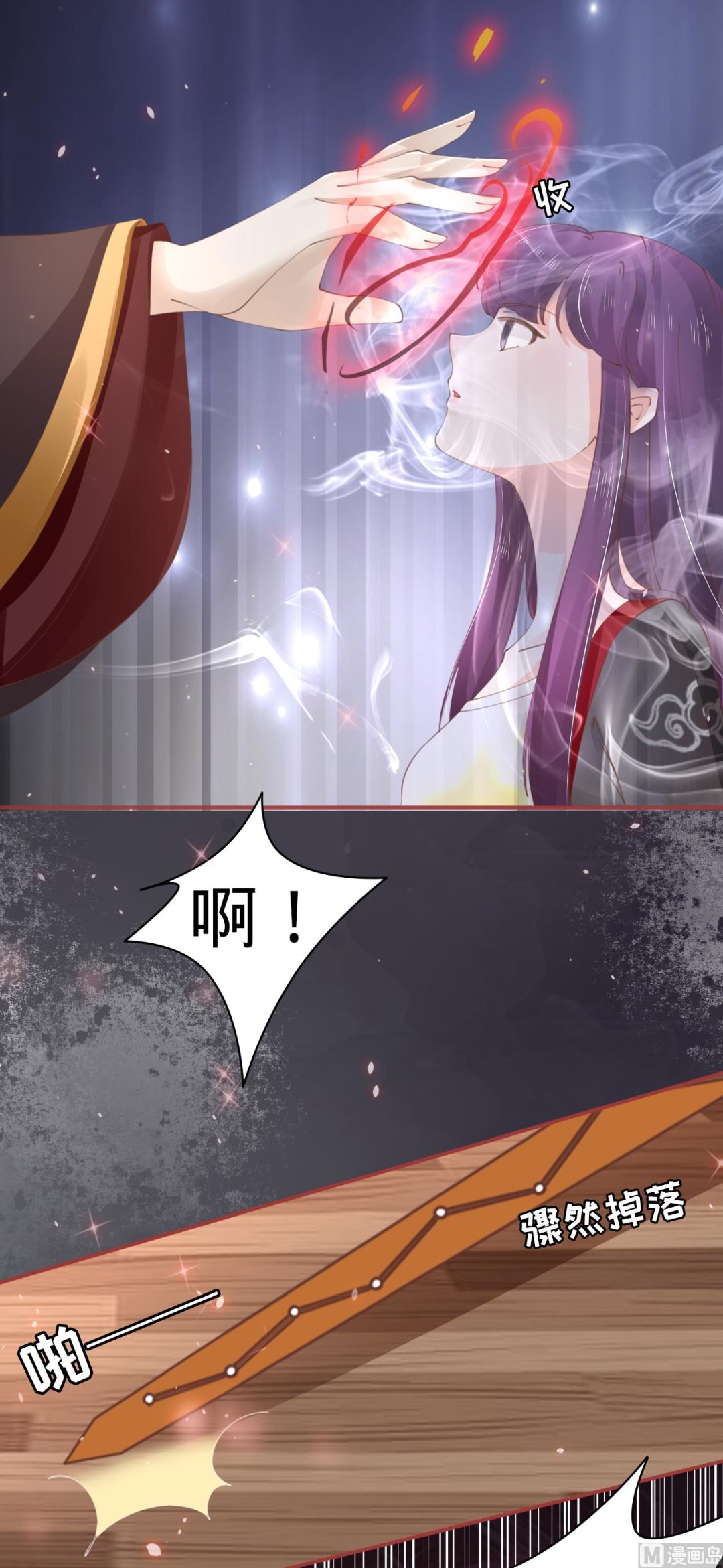 神秘界的新娘韩漫全集-第45话无删减无遮挡章节图片 