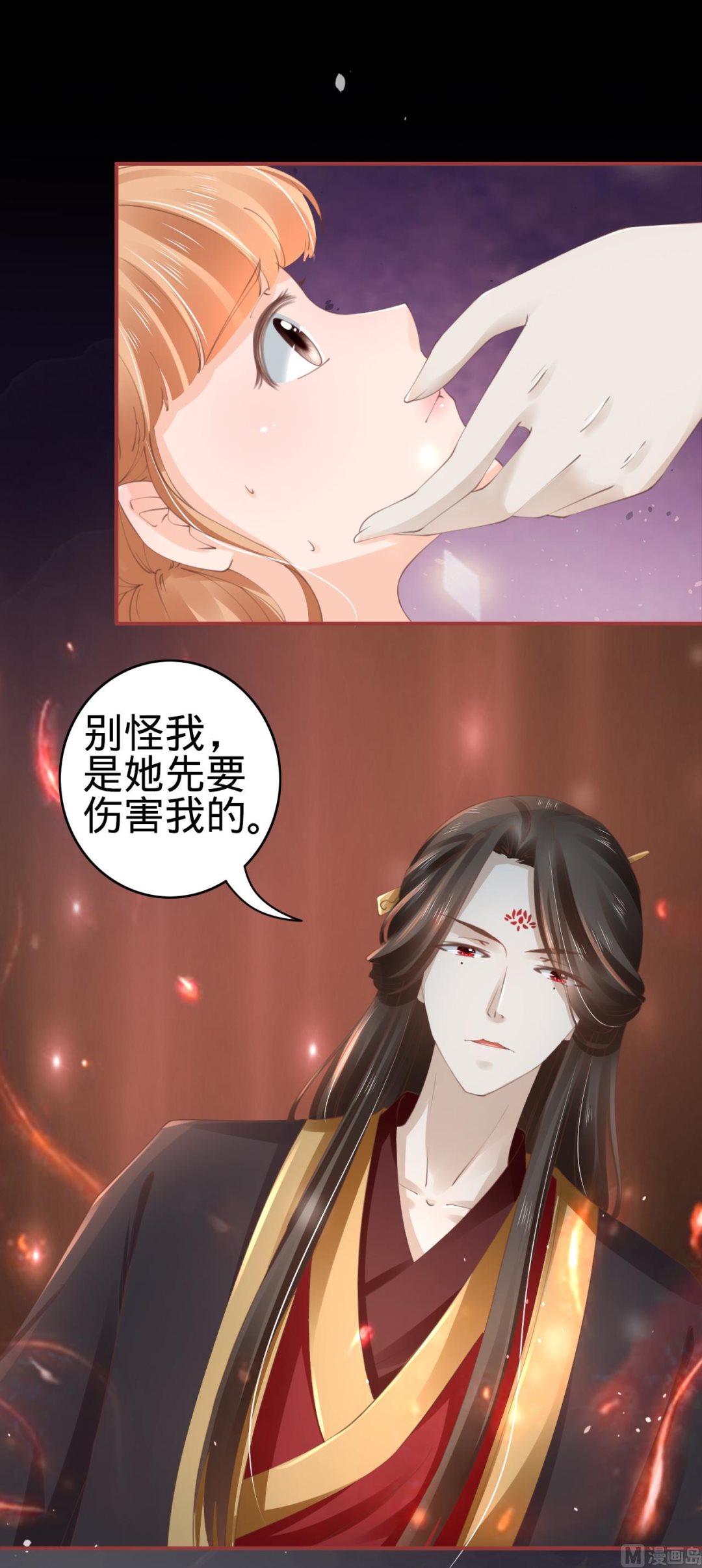 神秘界的新娘韩漫全集-第45话无删减无遮挡章节图片 