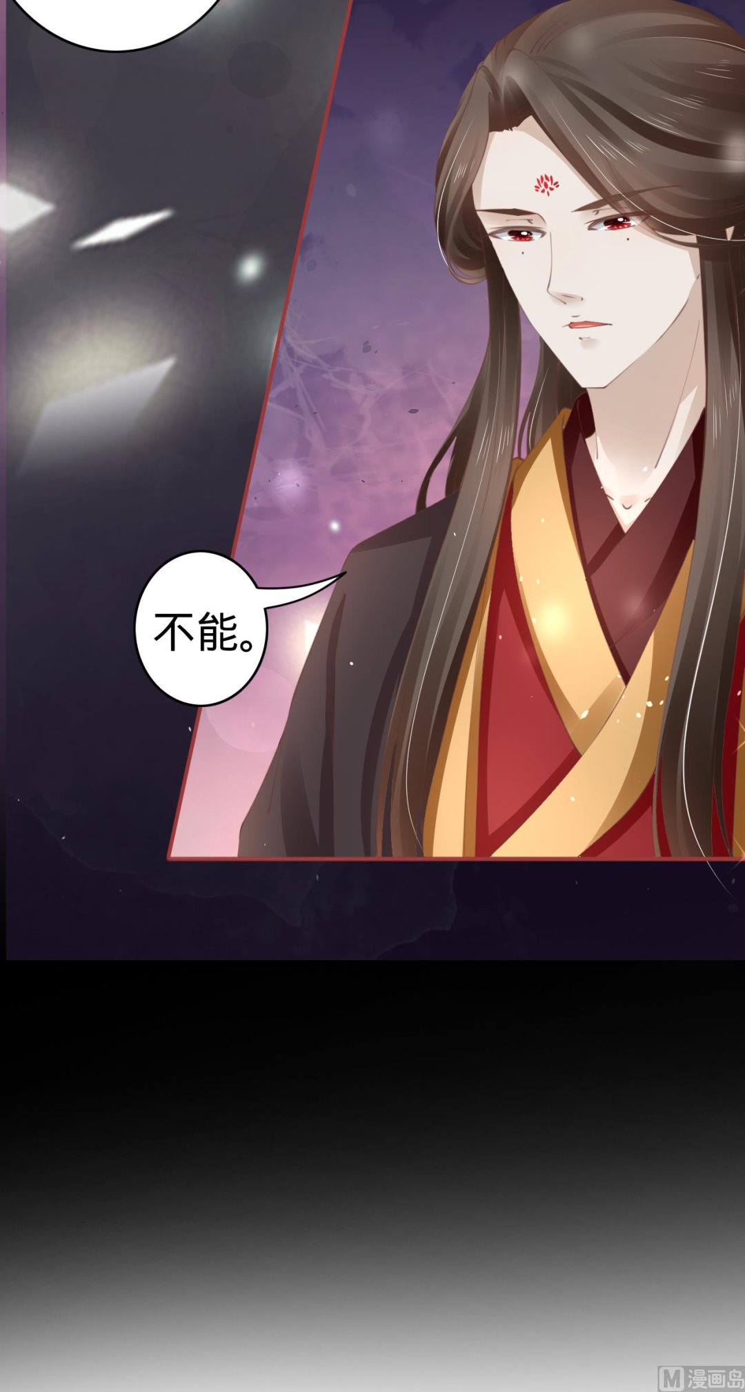 神秘界的新娘韩漫全集-第45话无删减无遮挡章节图片 