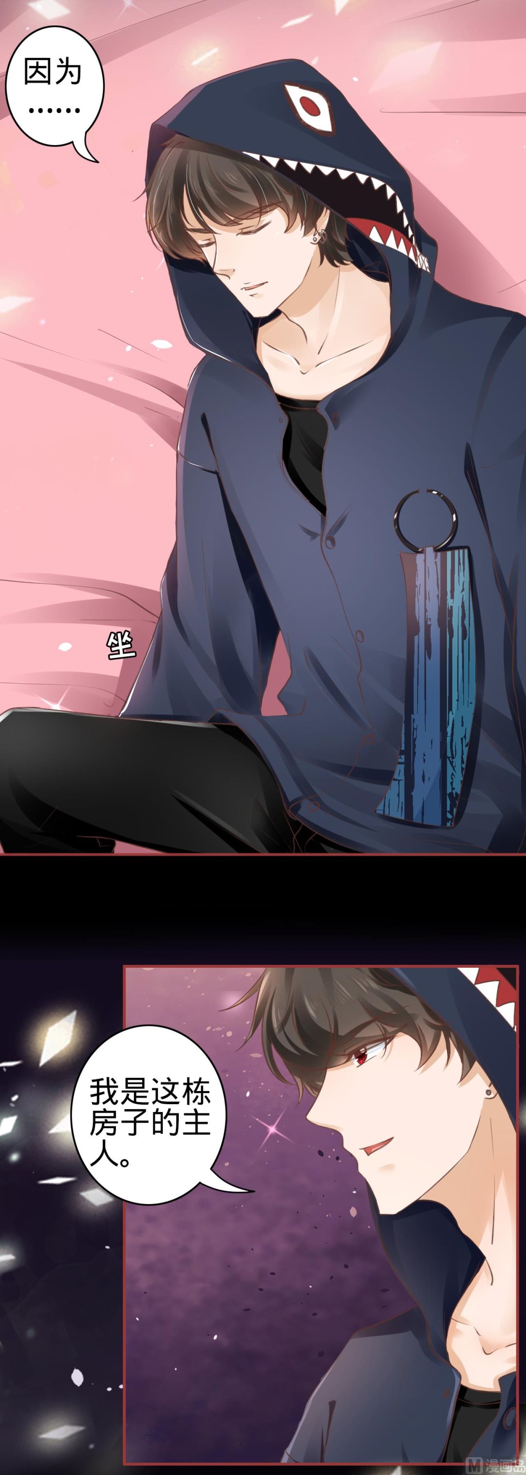 神秘界的新娘韩漫全集-第49话无删减无遮挡章节图片 