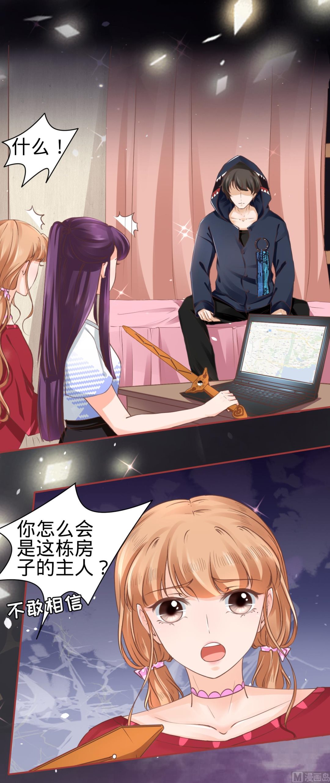 神秘界的新娘韩漫全集-第49话无删减无遮挡章节图片 