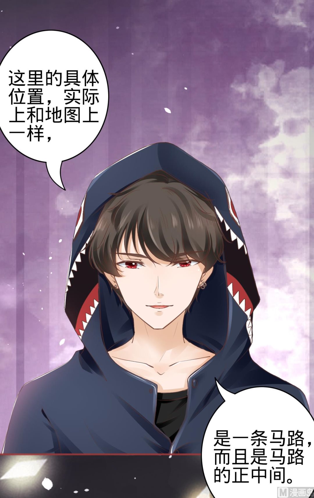 神秘界的新娘韩漫全集-第49话无删减无遮挡章节图片 