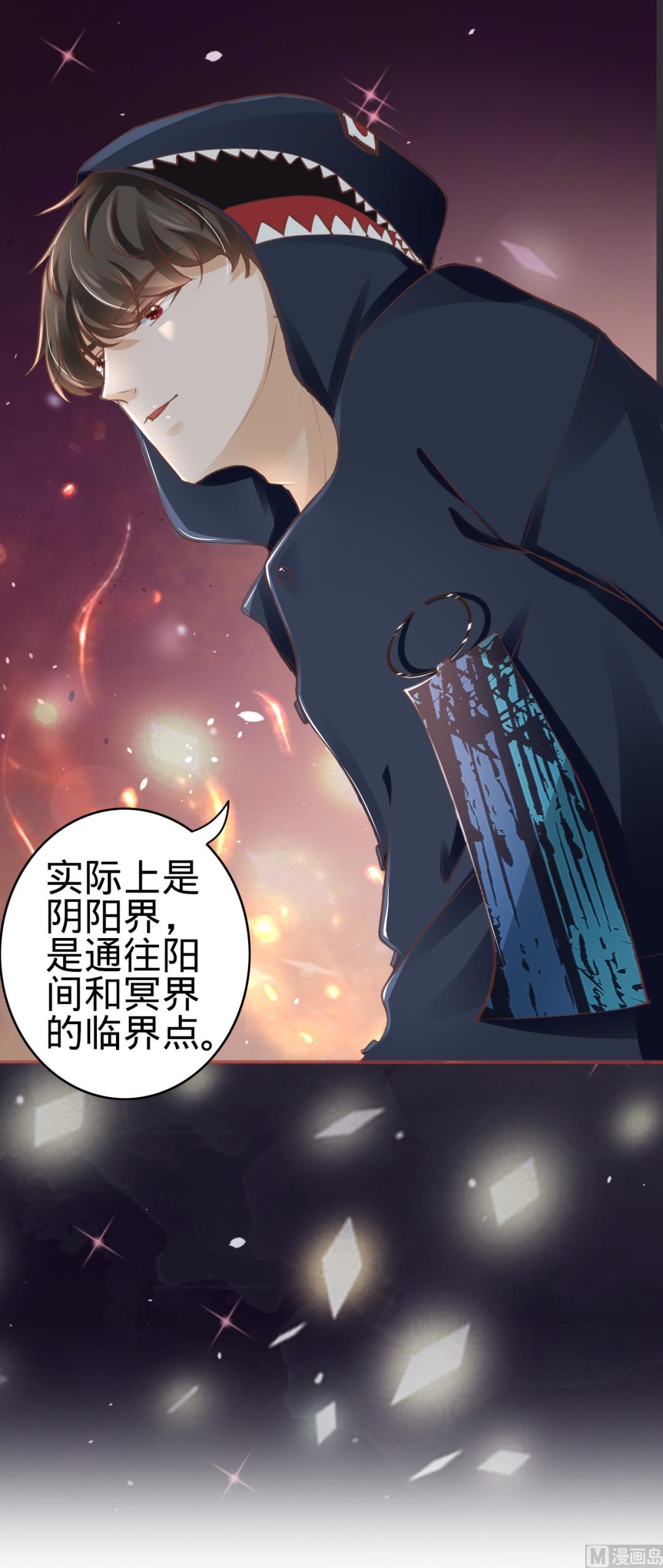 神秘界的新娘韩漫全集-第49话无删减无遮挡章节图片 