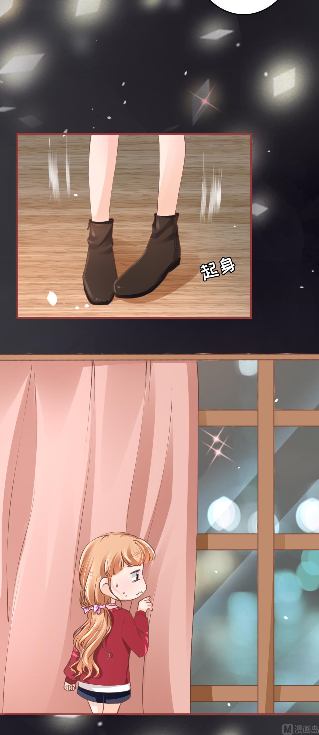 神秘界的新娘韩漫全集-第49话无删减无遮挡章节图片 
