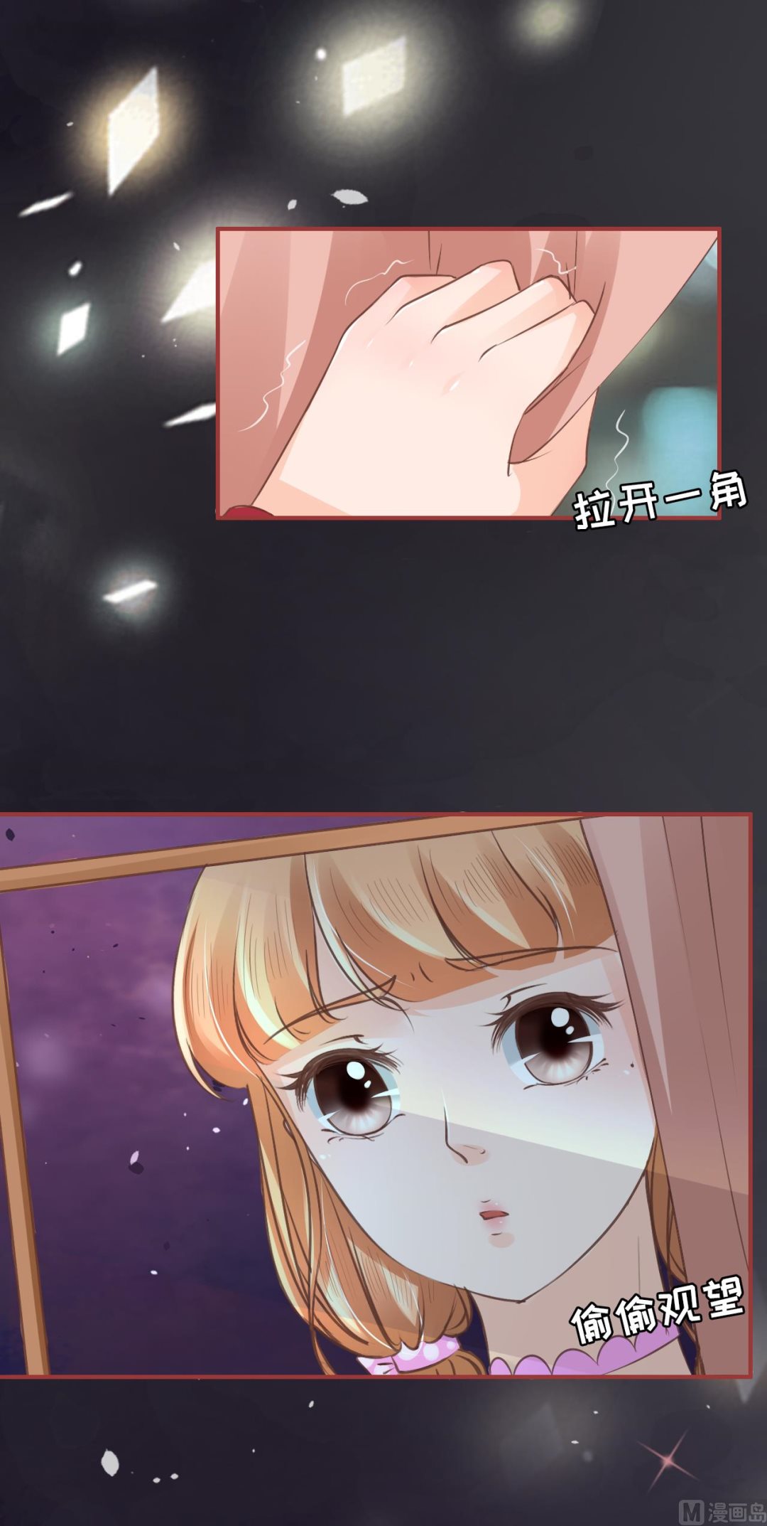 神秘界的新娘韩漫全集-第49话无删减无遮挡章节图片 