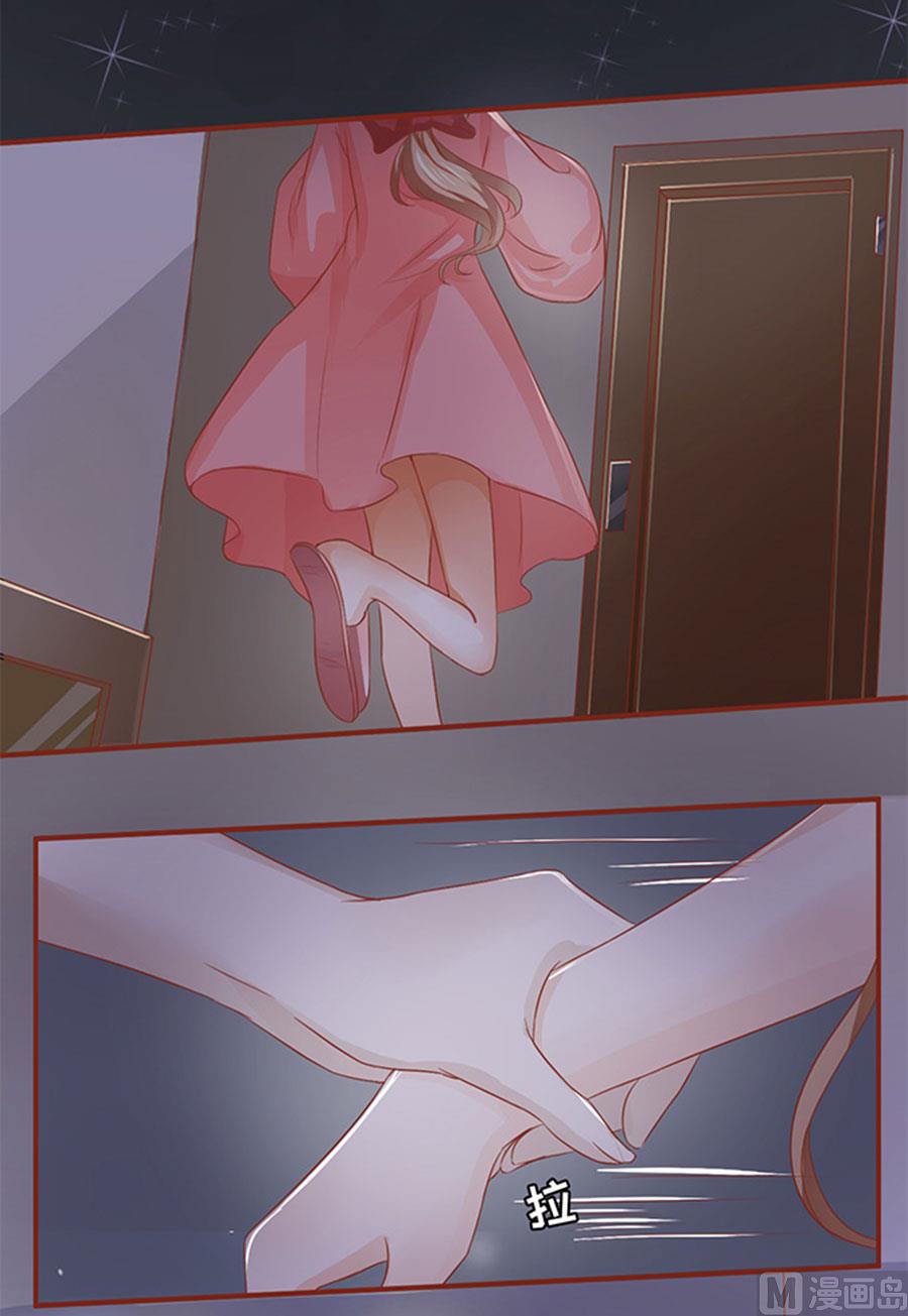神秘界的新娘韩漫全集-第6话无删减无遮挡章节图片 