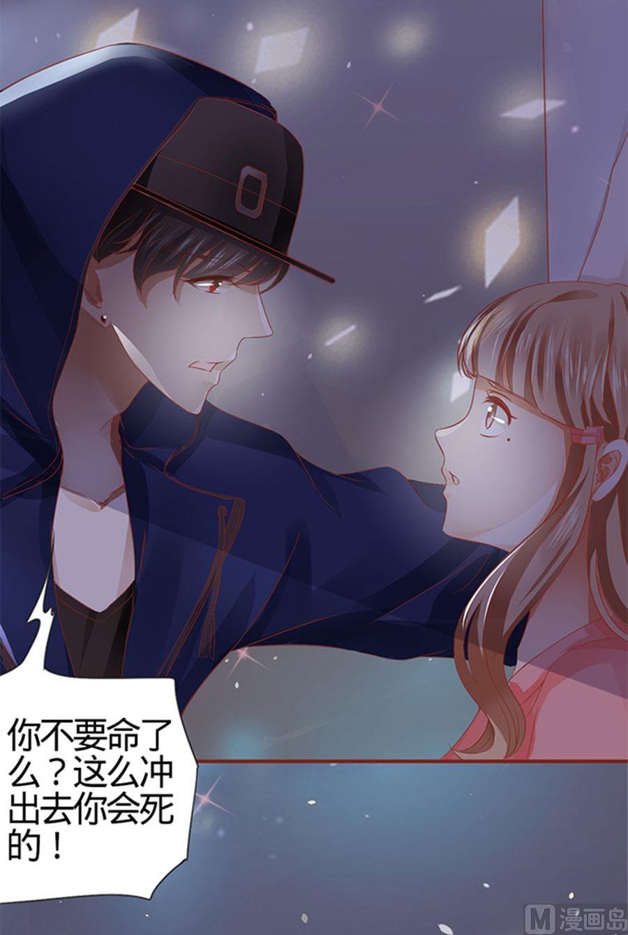 神秘界的新娘韩漫全集-第6话无删减无遮挡章节图片 