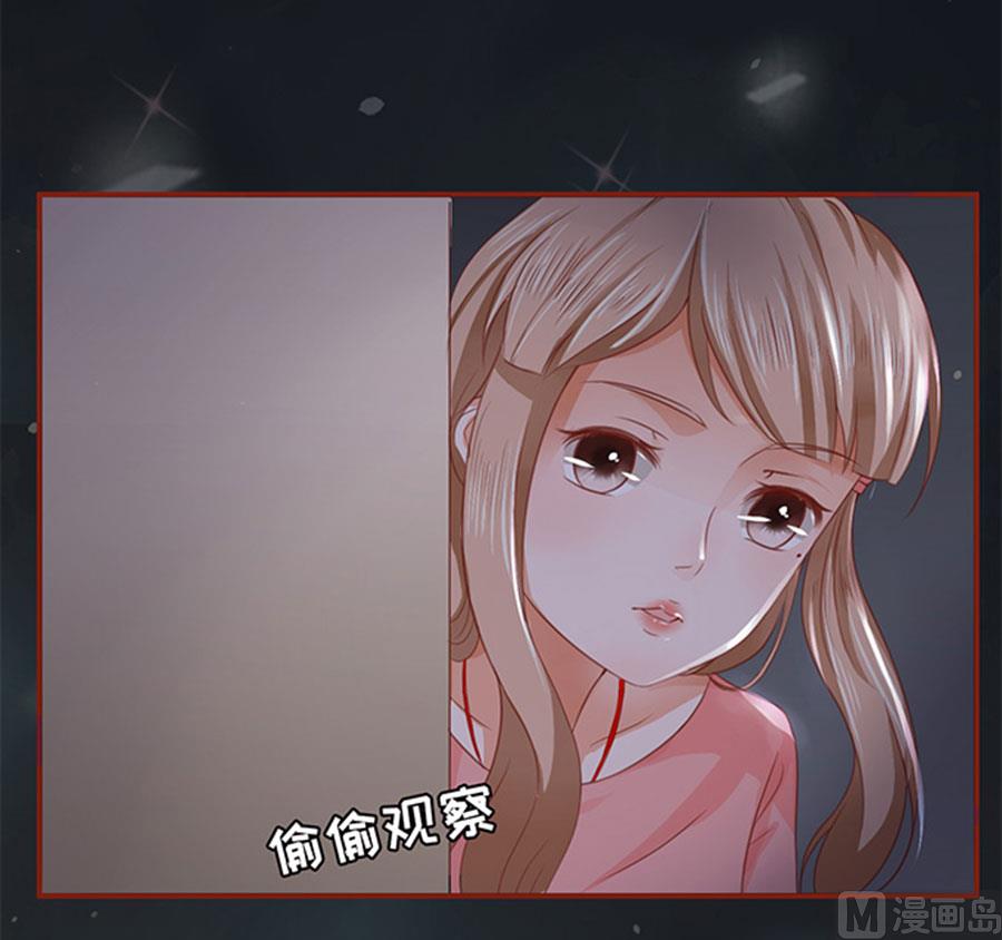 神秘界的新娘韩漫全集-第6话无删减无遮挡章节图片 