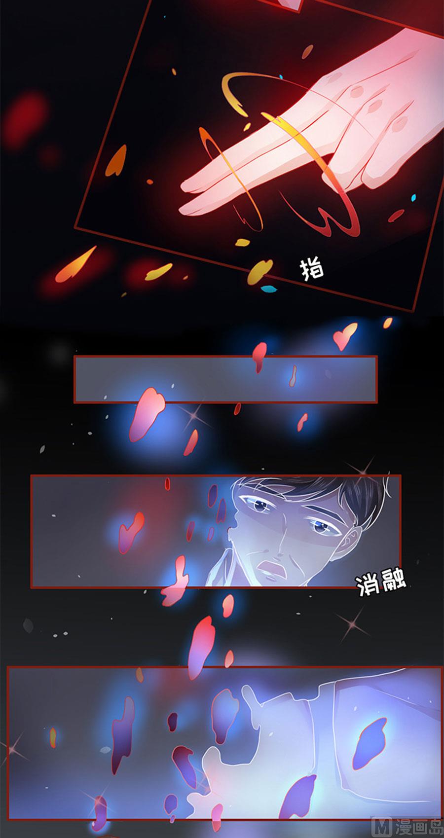 神秘界的新娘韩漫全集-第6话无删减无遮挡章节图片 