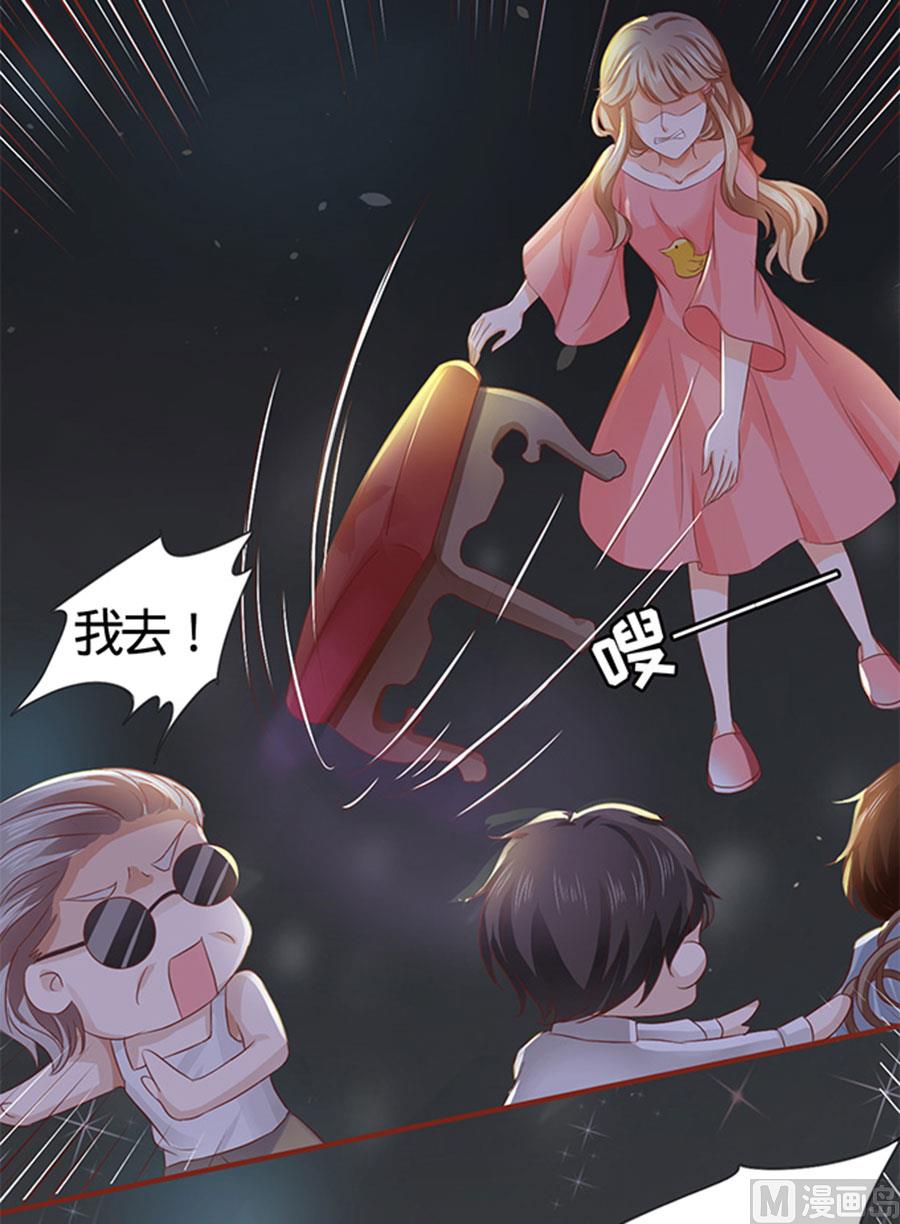 神秘界的新娘韩漫全集-第6话无删减无遮挡章节图片 