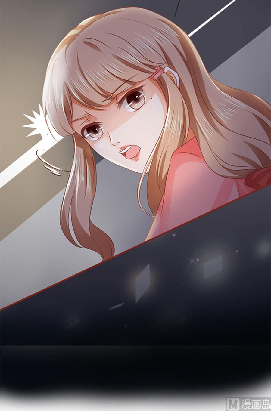 神秘界的新娘韩漫全集-第6话无删减无遮挡章节图片 