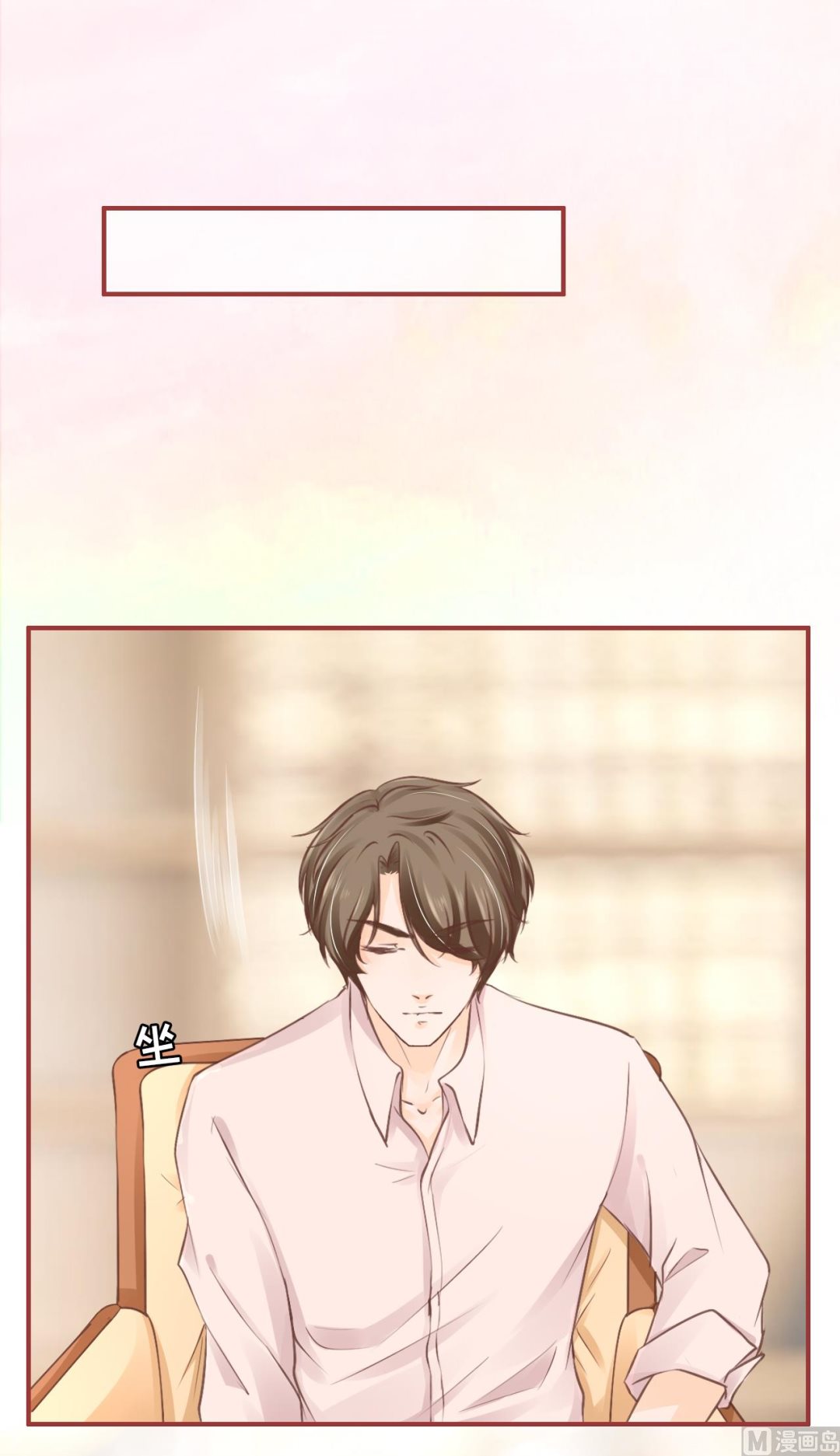 神秘界的新娘韩漫全集-第51话无删减无遮挡章节图片 