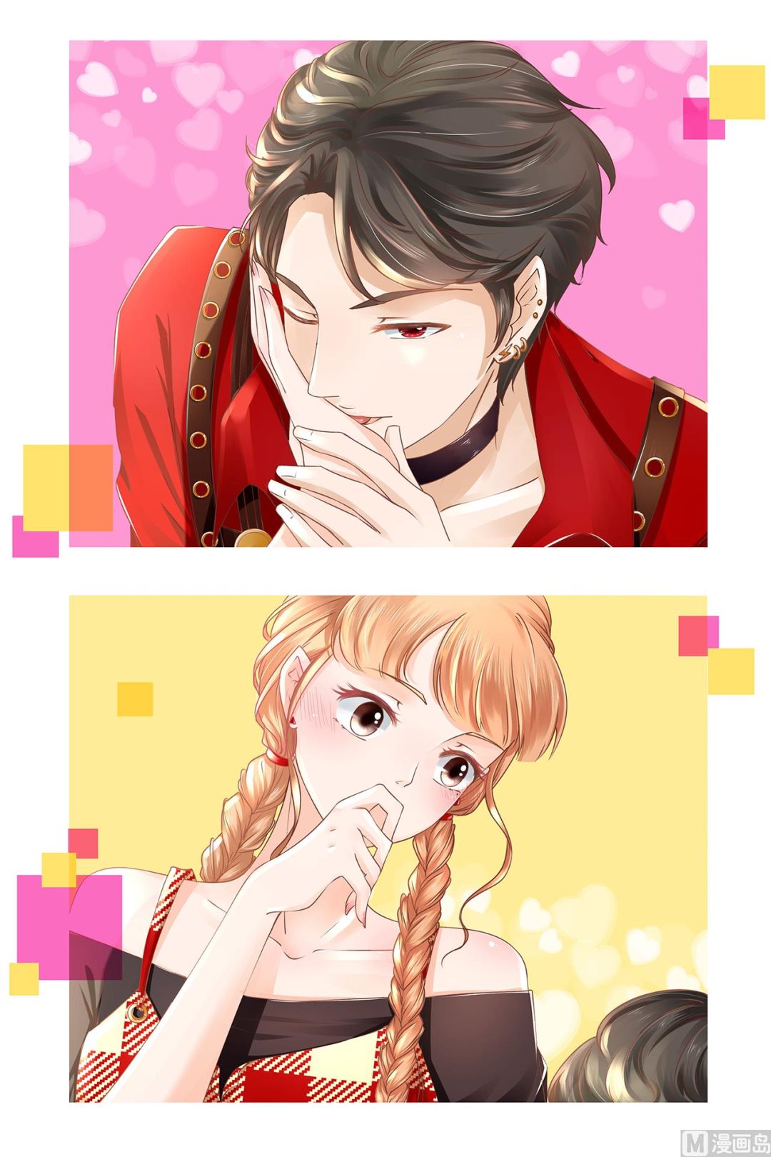 神秘界的新娘韩漫全集-第51话无删减无遮挡章节图片 