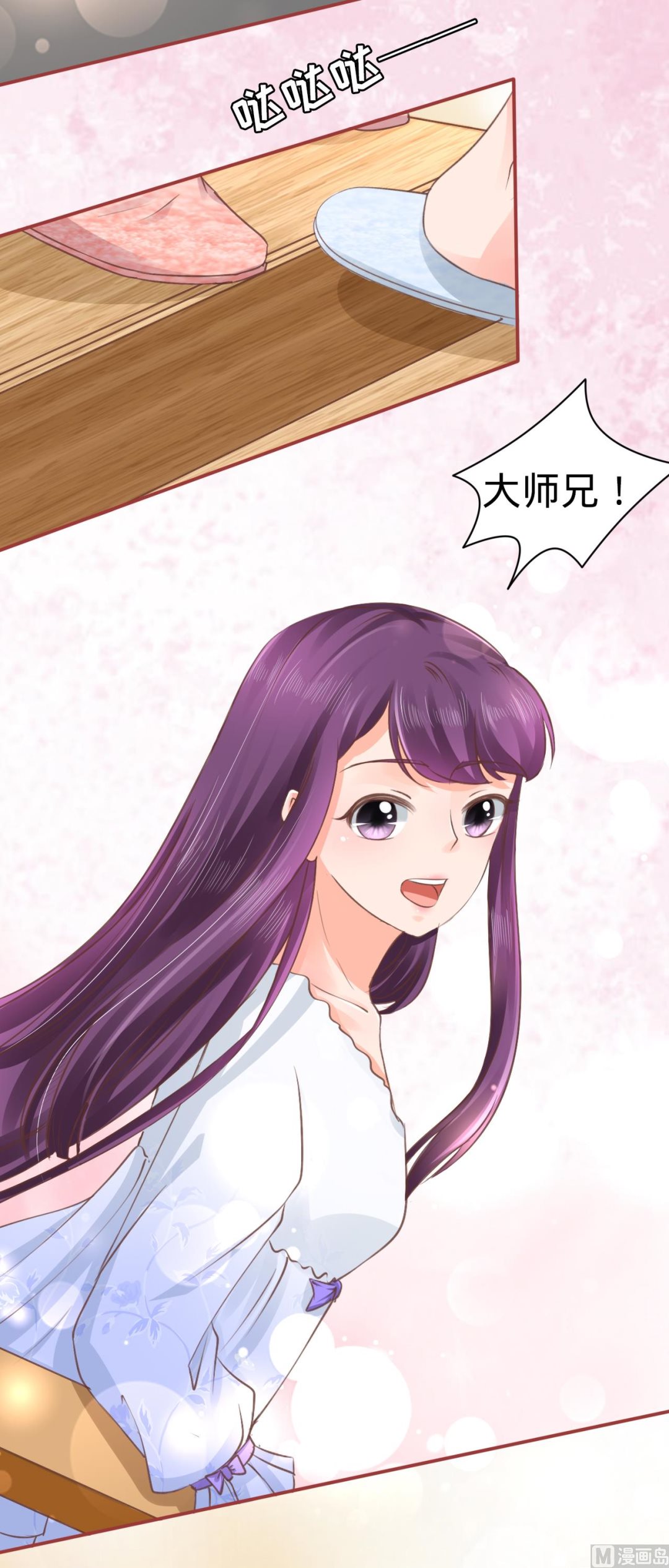 神秘界的新娘韩漫全集-第51话无删减无遮挡章节图片 