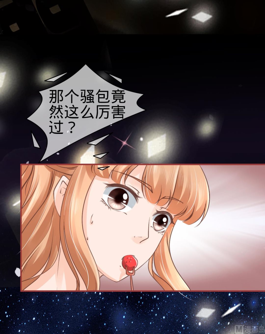 神秘界的新娘韩漫全集-第52话无删减无遮挡章节图片 