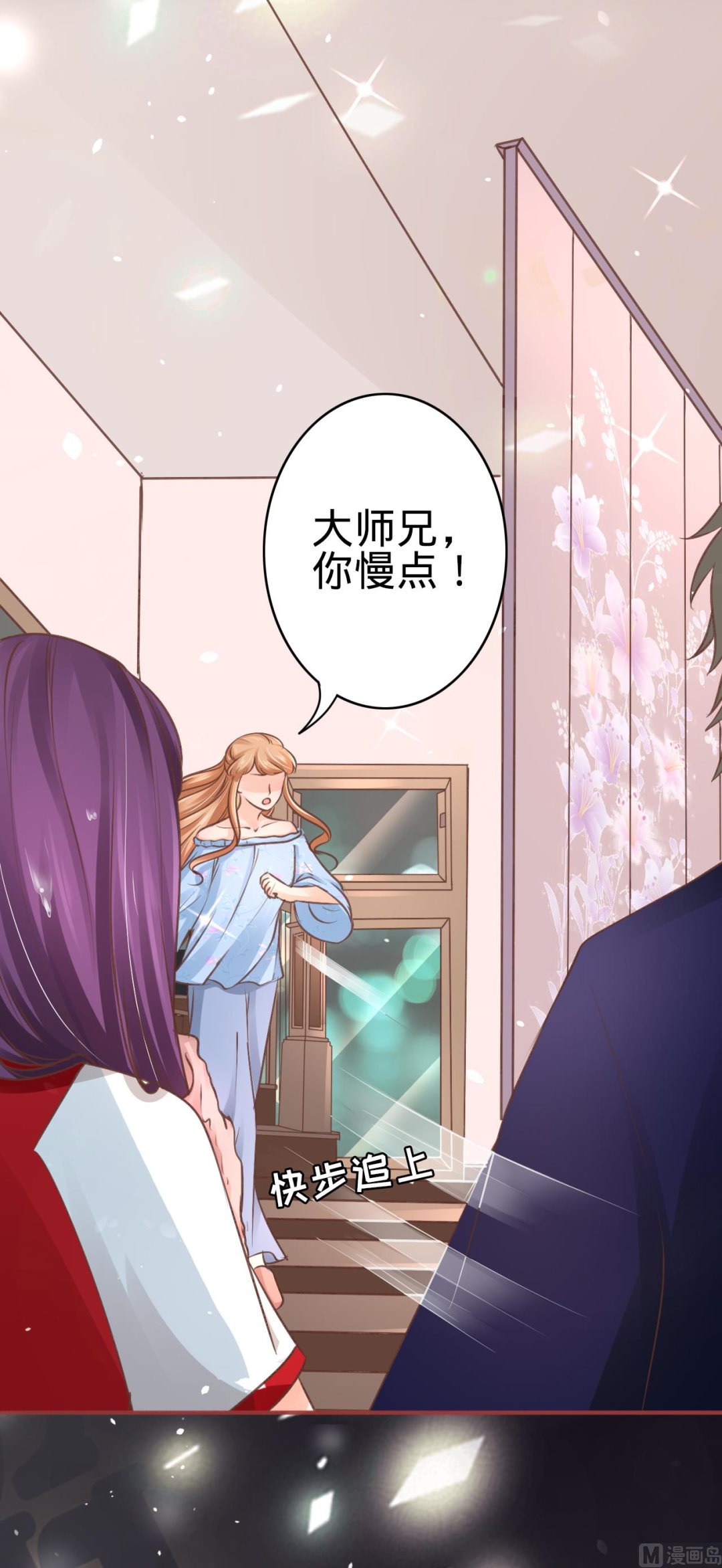 神秘界的新娘韩漫全集-第52话无删减无遮挡章节图片 