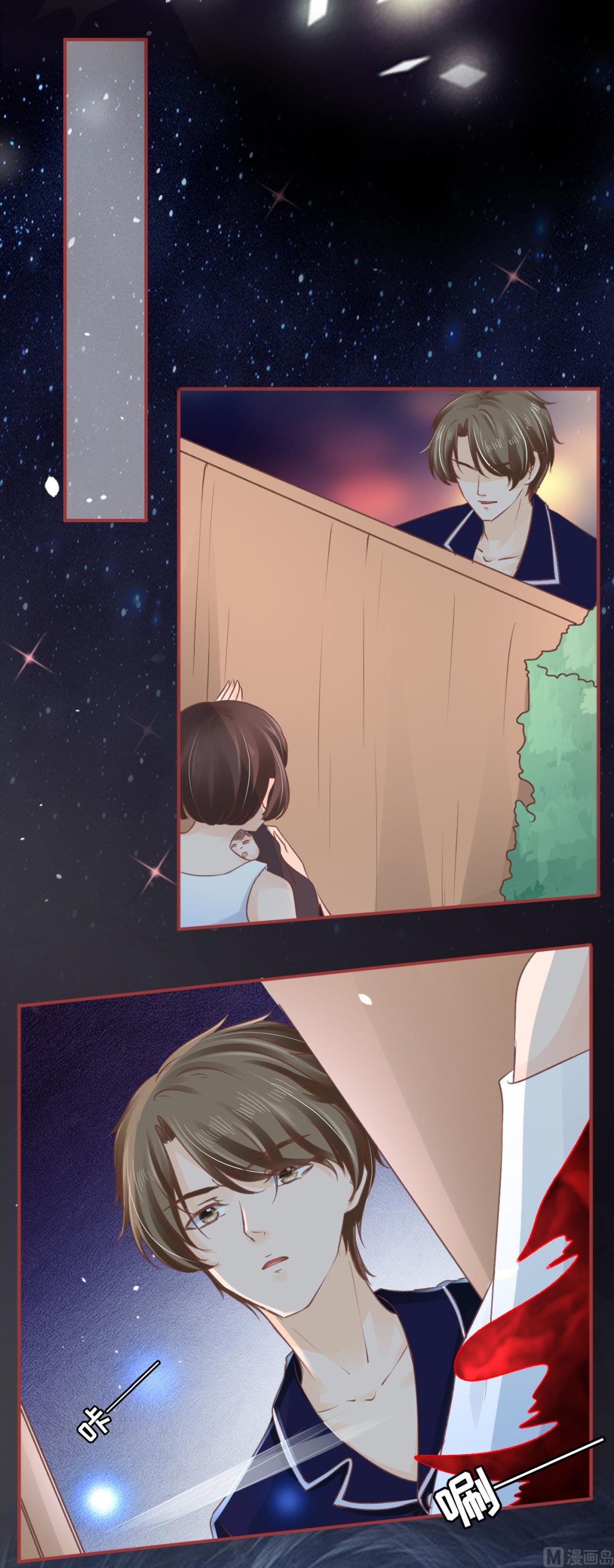 神秘界的新娘韩漫全集-第52话无删减无遮挡章节图片 