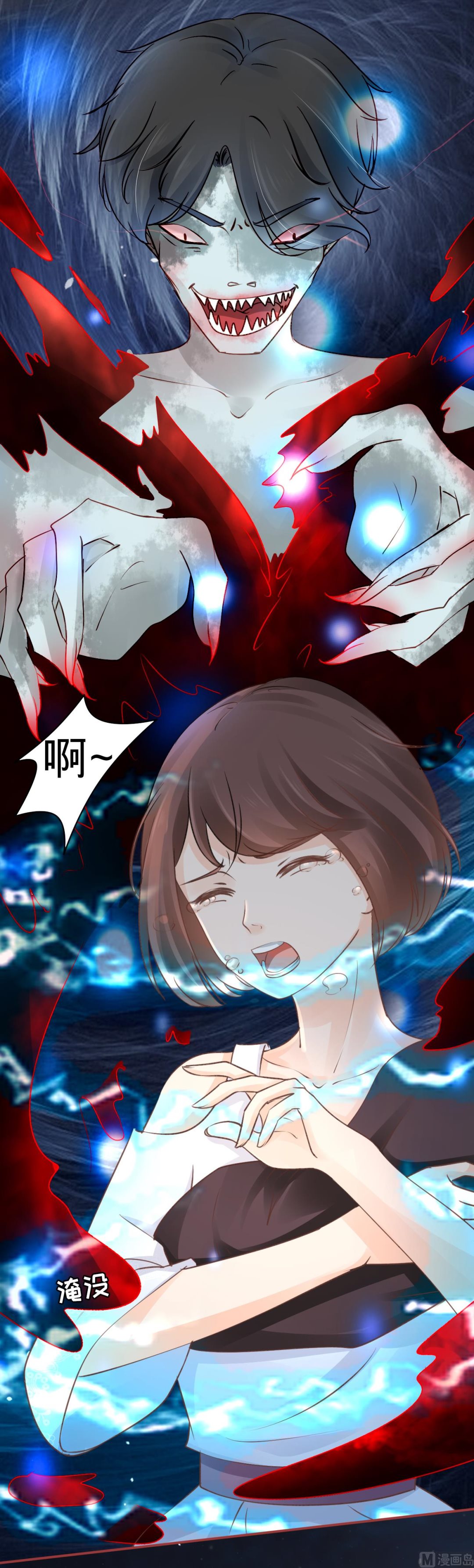 神秘界的新娘韩漫全集-第52话无删减无遮挡章节图片 