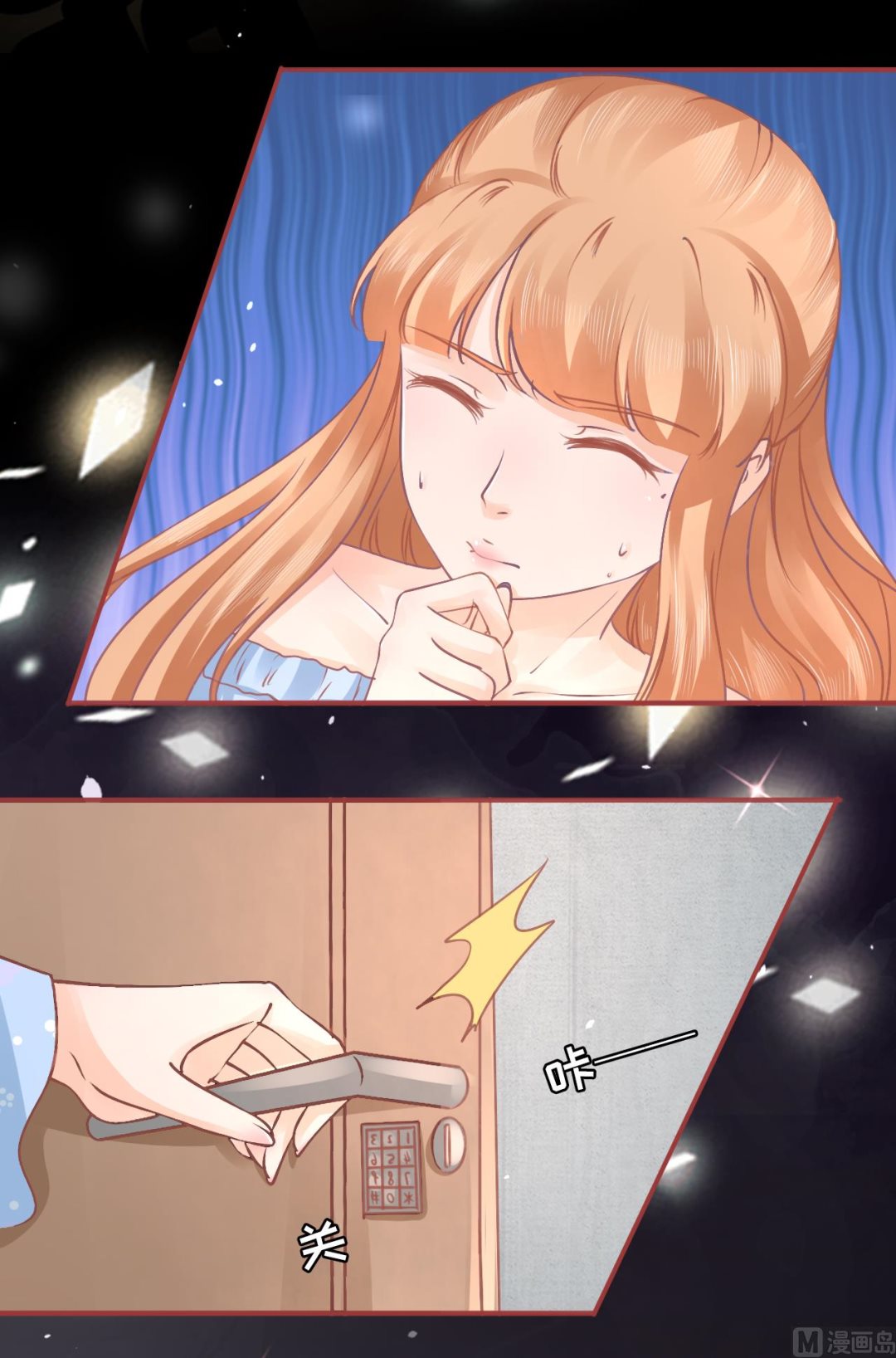 神秘界的新娘韩漫全集-第53话无删减无遮挡章节图片 