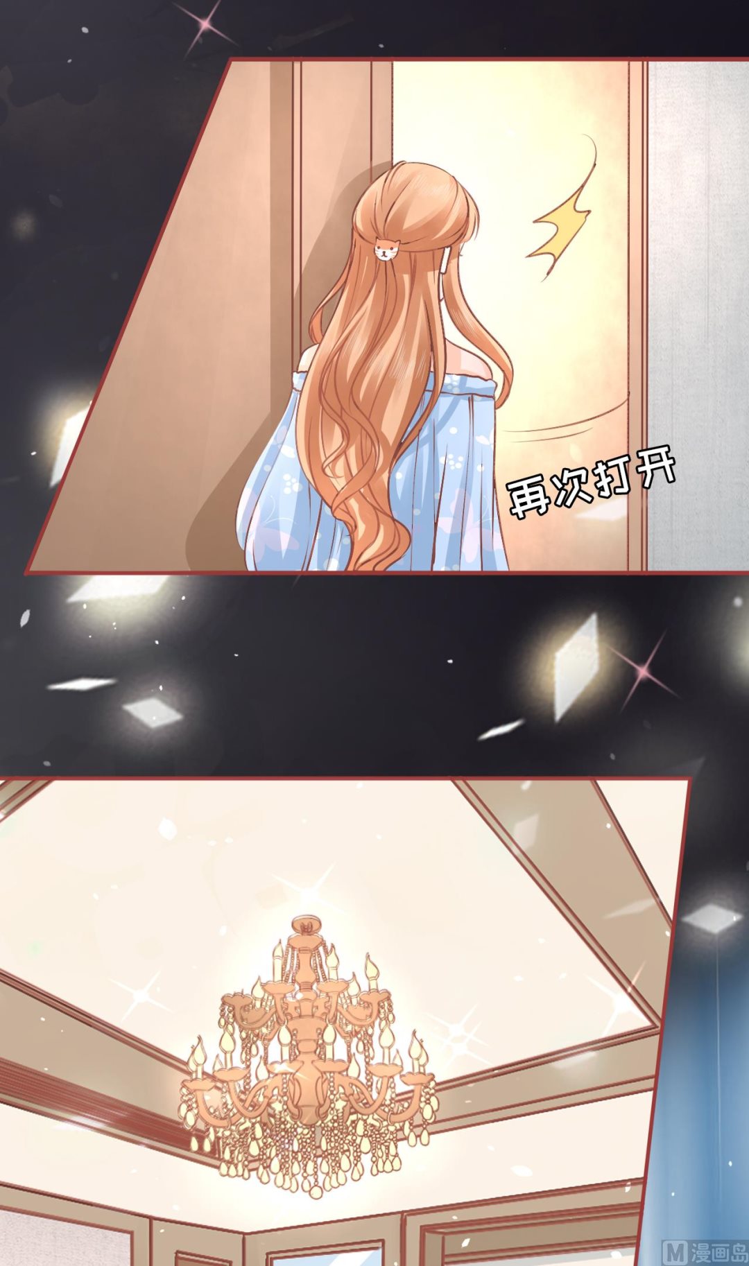 神秘界的新娘韩漫全集-第53话无删减无遮挡章节图片 