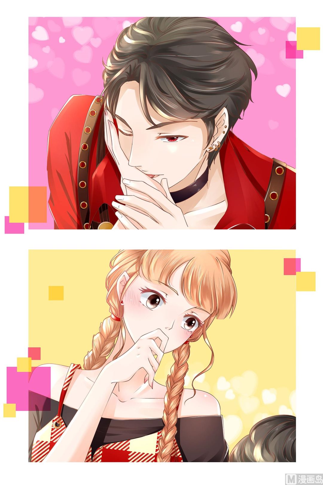 神秘界的新娘韩漫全集-第53话无删减无遮挡章节图片 