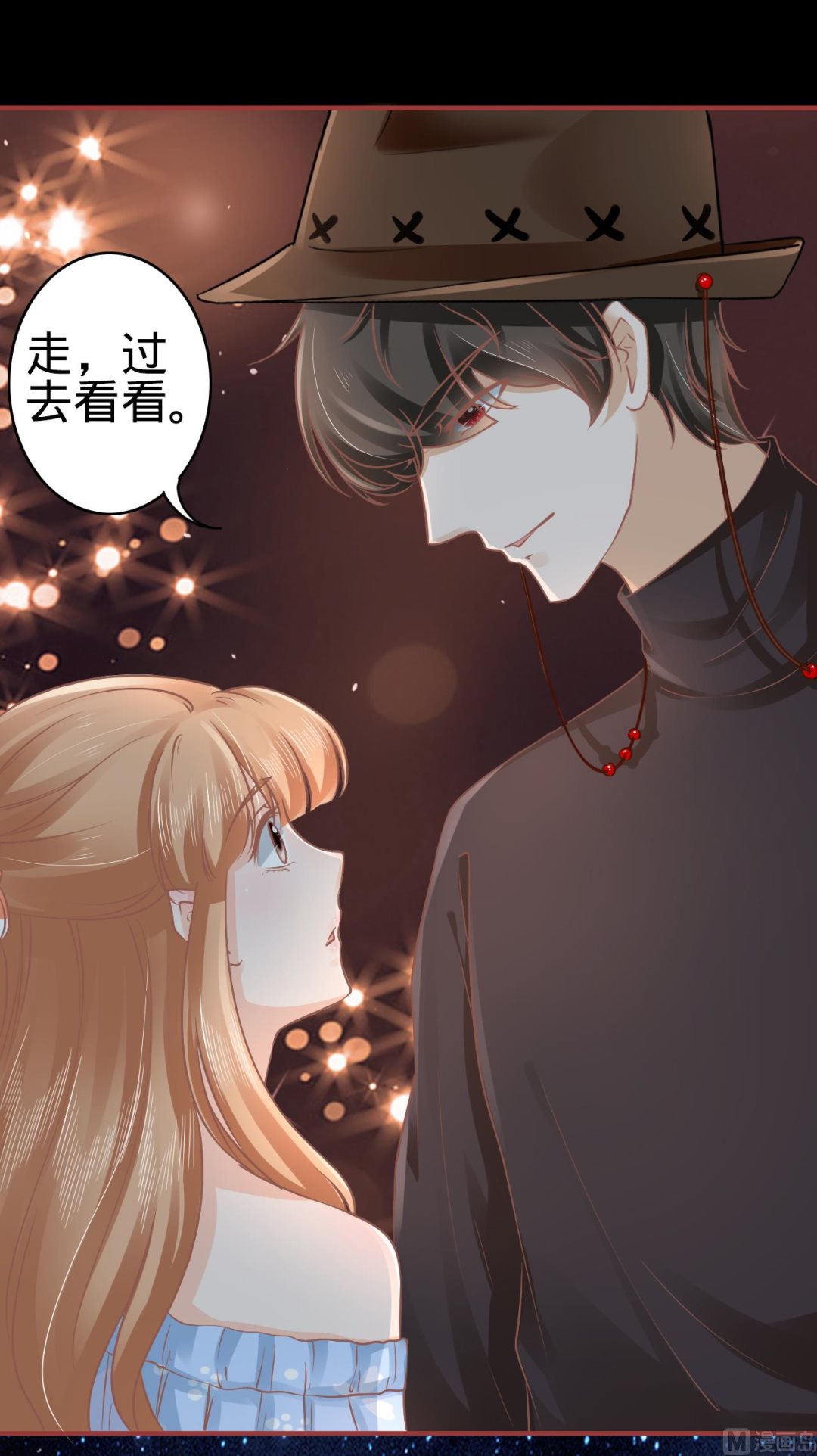 神秘界的新娘韩漫全集-第54话无删减无遮挡章节图片 