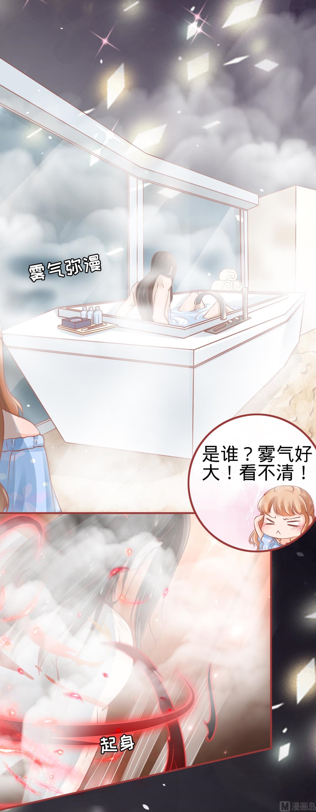 神秘界的新娘韩漫全集-第54话无删减无遮挡章节图片 