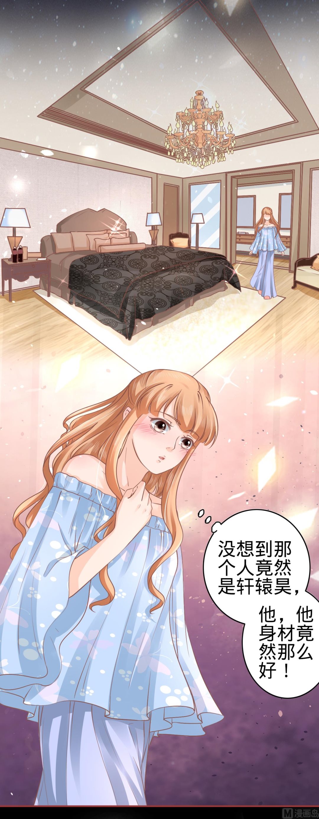 神秘界的新娘韩漫全集-第54话无删减无遮挡章节图片 