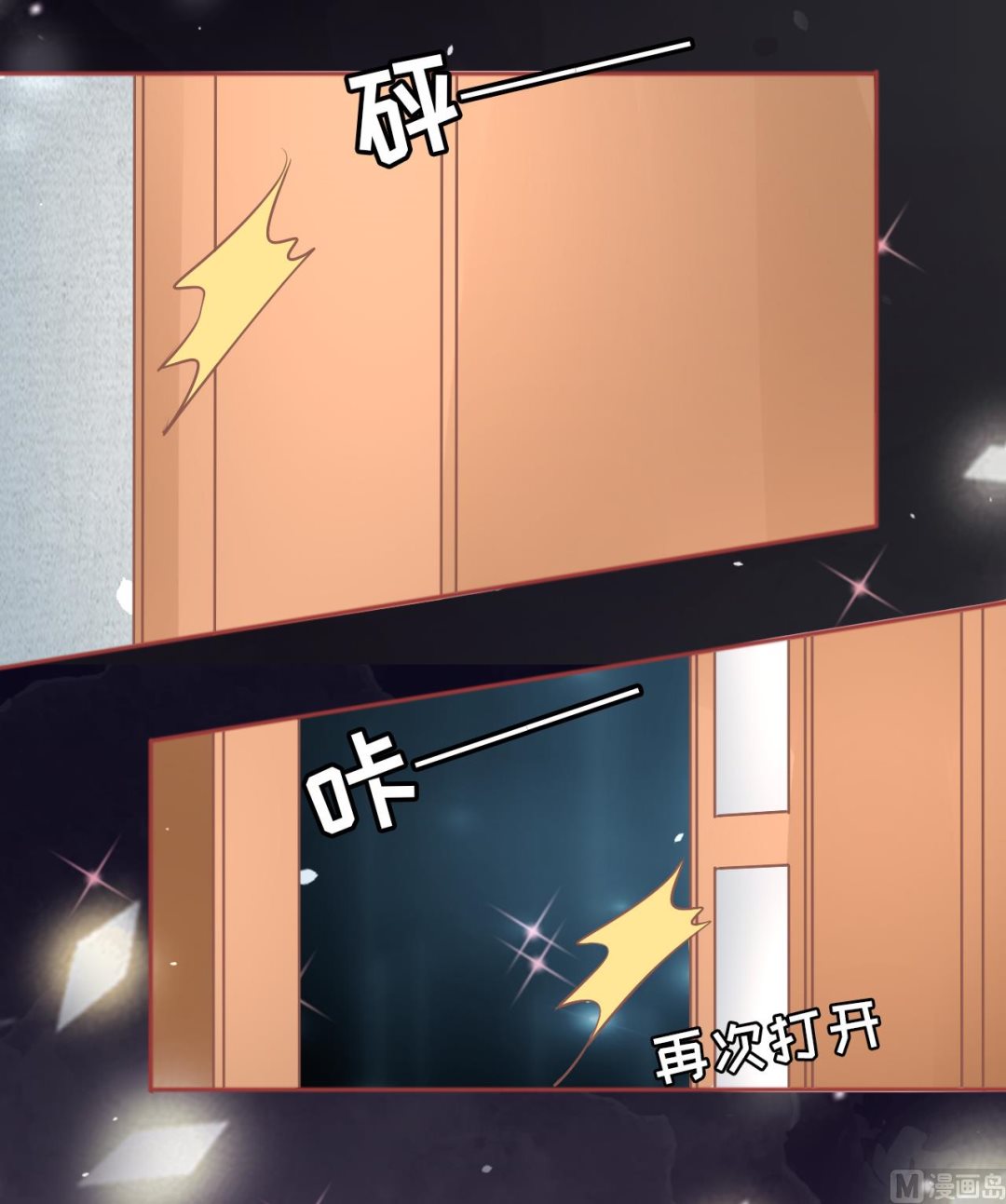 神秘界的新娘韩漫全集-第56话无删减无遮挡章节图片 