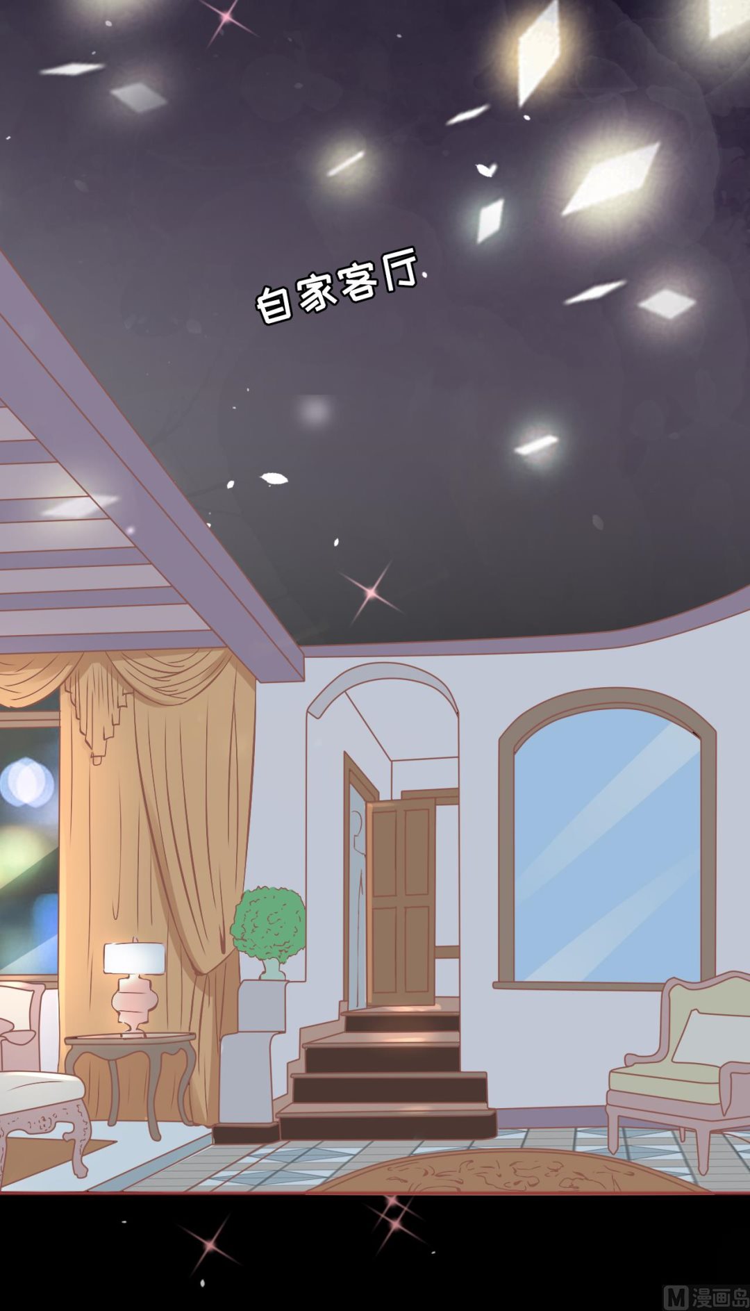 神秘界的新娘韩漫全集-第56话无删减无遮挡章节图片 