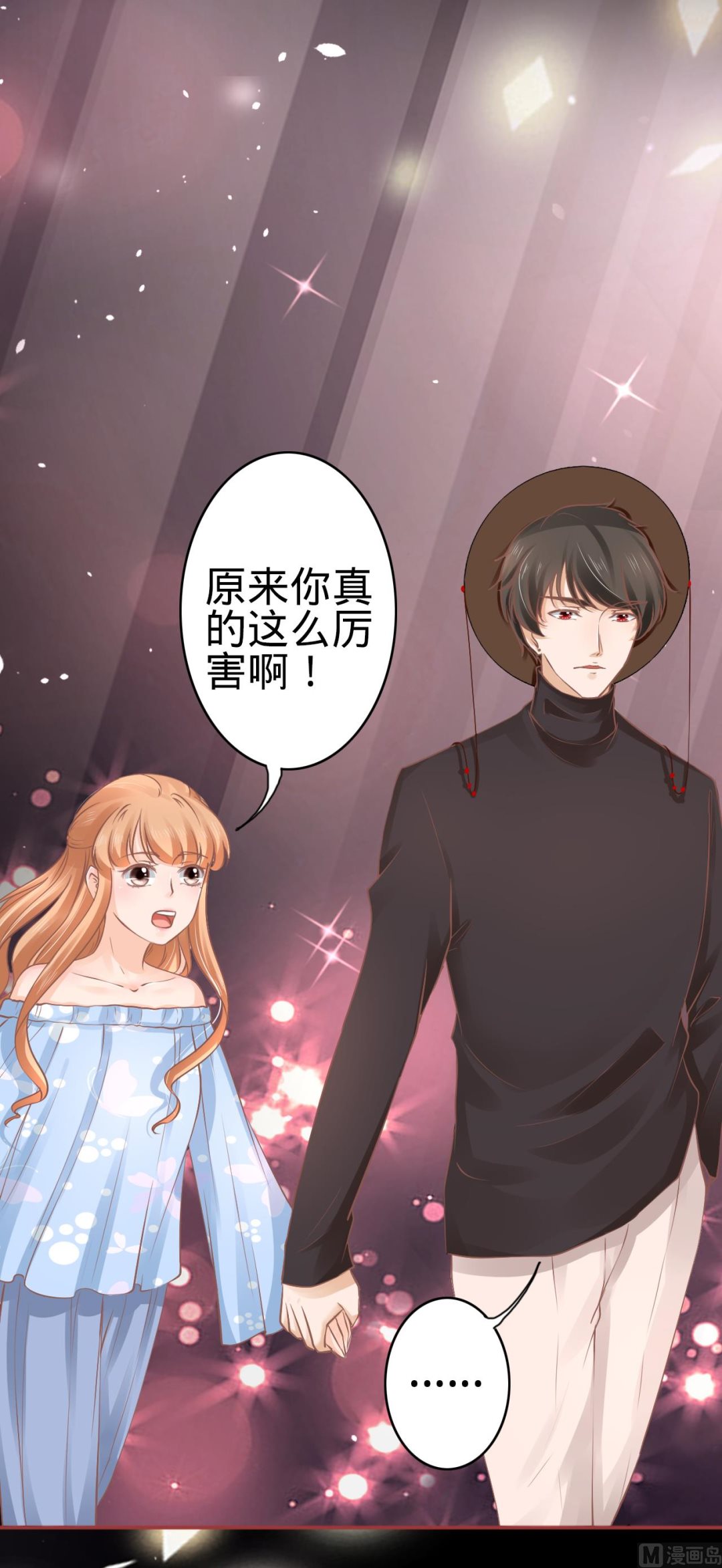 神秘界的新娘韩漫全集-第56话无删减无遮挡章节图片 
