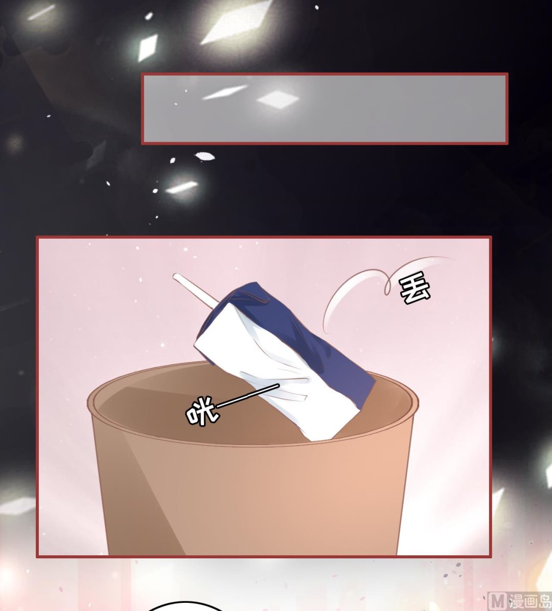 神秘界的新娘韩漫全集-第56话无删减无遮挡章节图片 