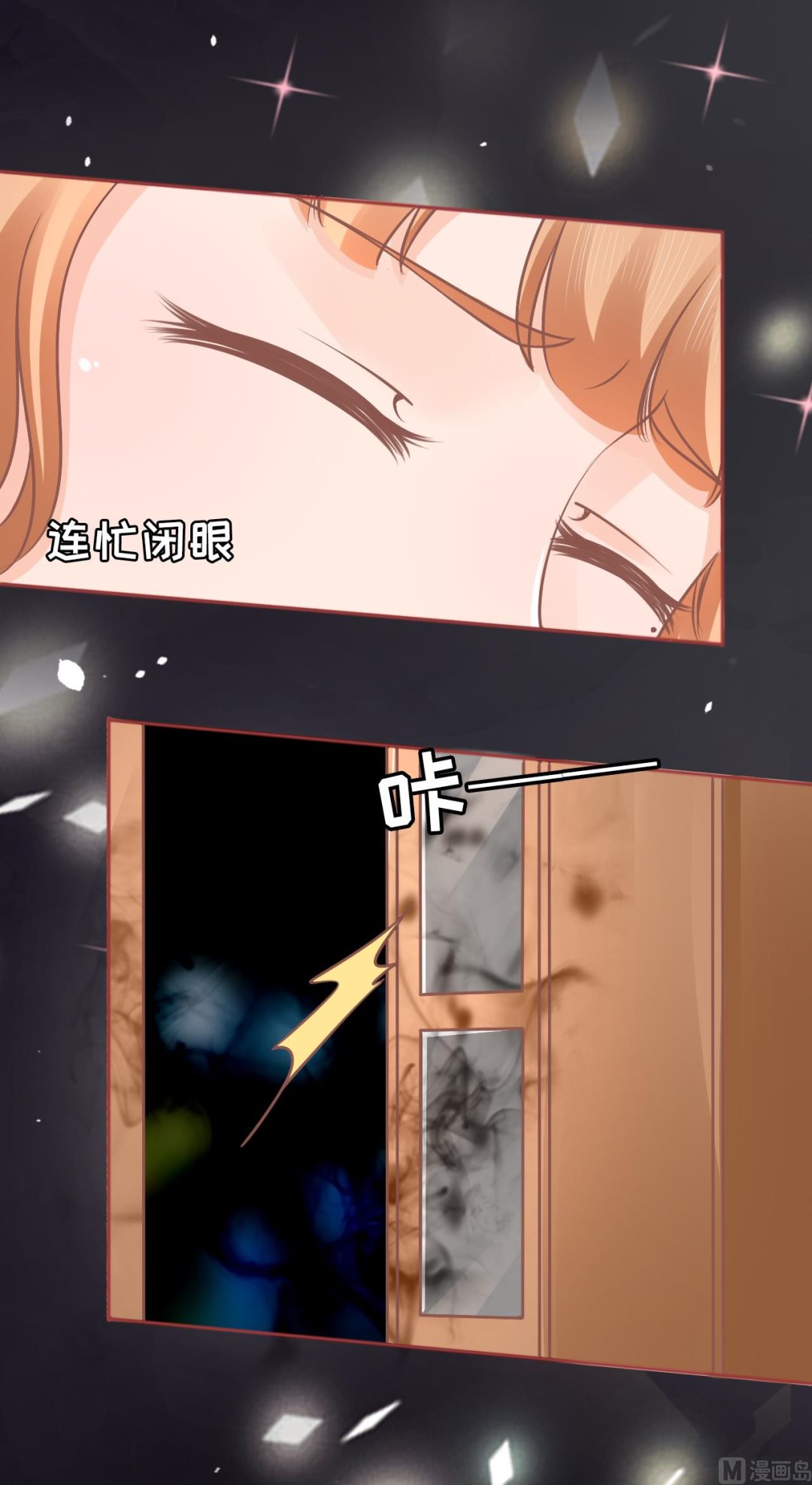 神秘界的新娘韩漫全集-第56话无删减无遮挡章节图片 