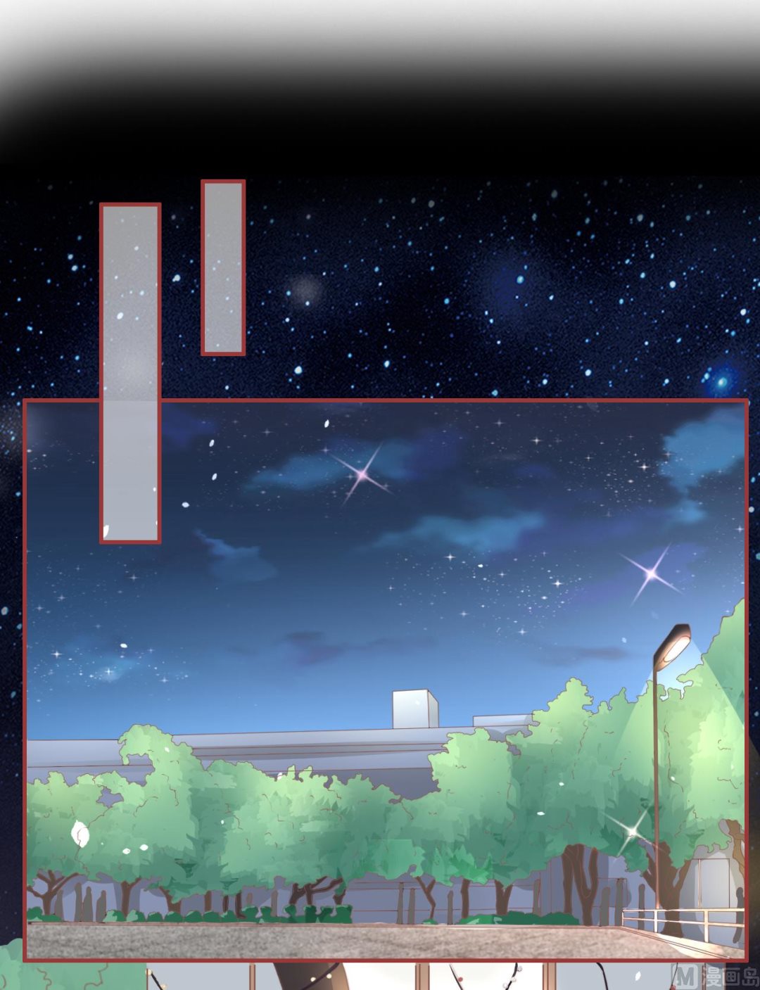 神秘界的新娘韩漫全集-第57话无删减无遮挡章节图片 