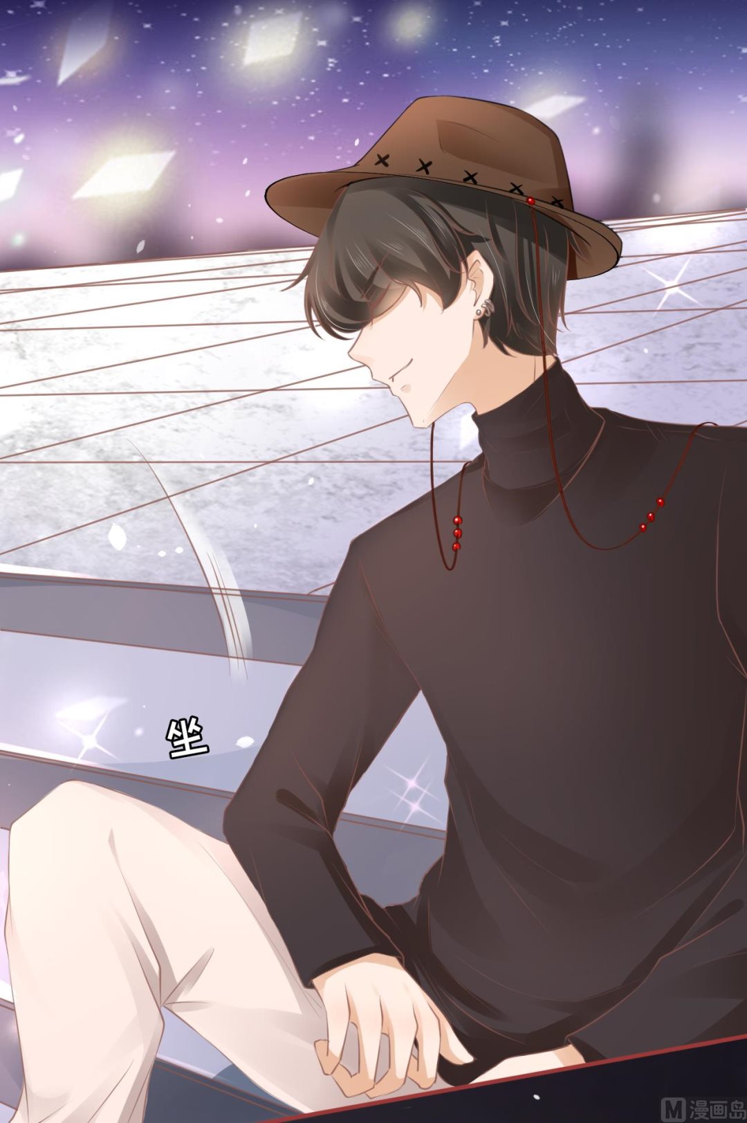 神秘界的新娘韩漫全集-第57话无删减无遮挡章节图片 