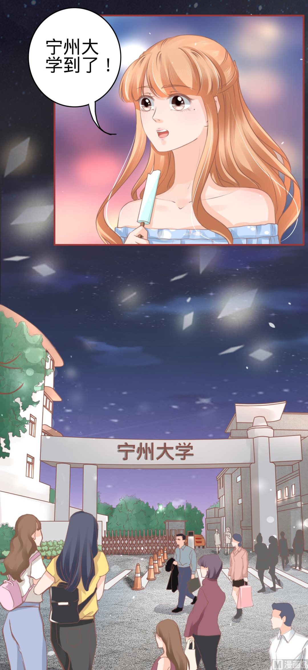 神秘界的新娘韩漫全集-第57话无删减无遮挡章节图片 
