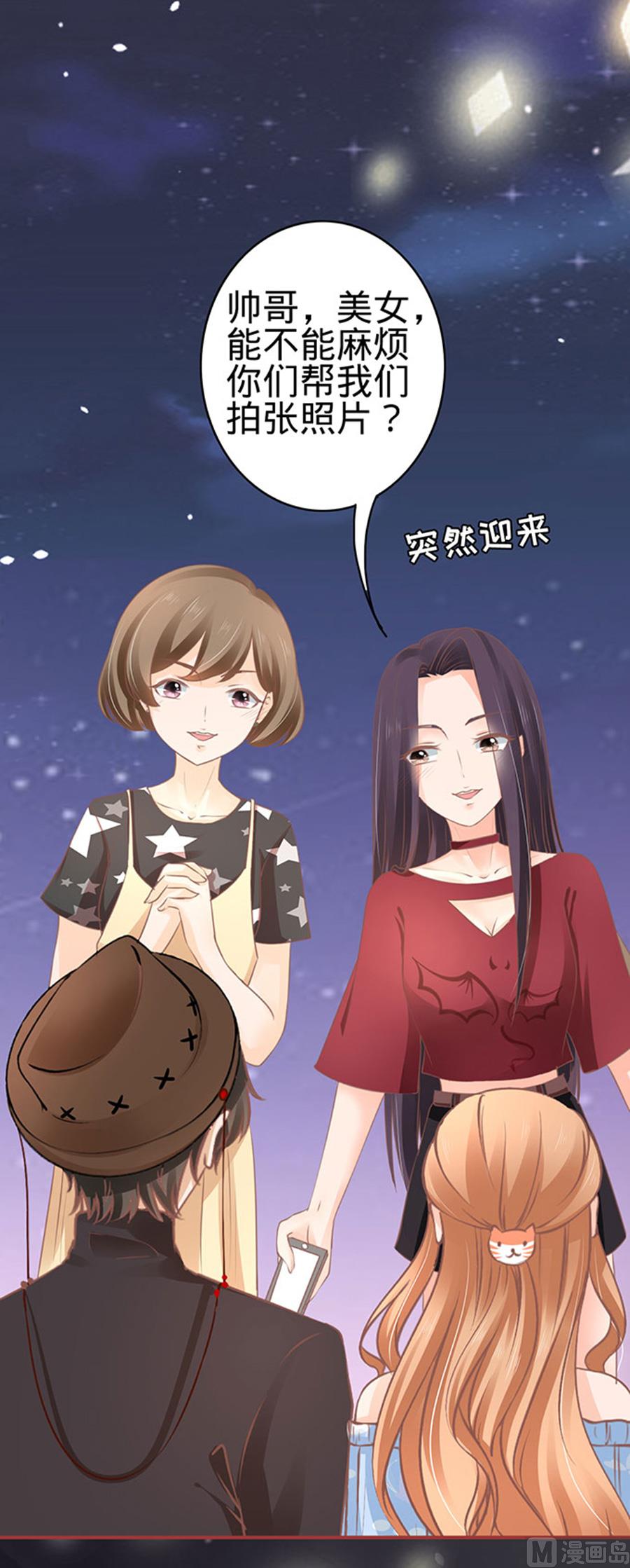神秘界的新娘韩漫全集-第58话无删减无遮挡章节图片 