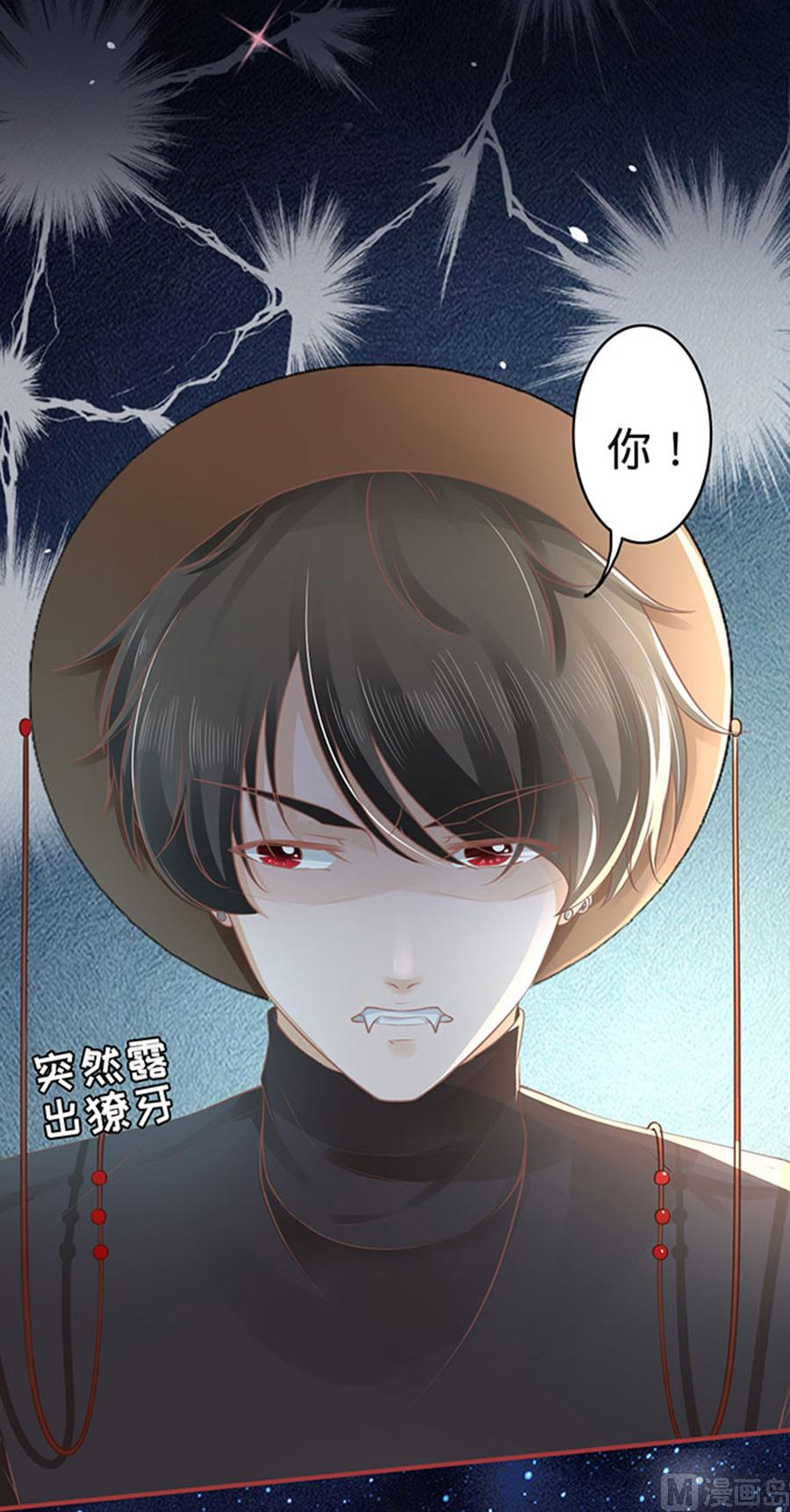 神秘界的新娘韩漫全集-第58话无删减无遮挡章节图片 