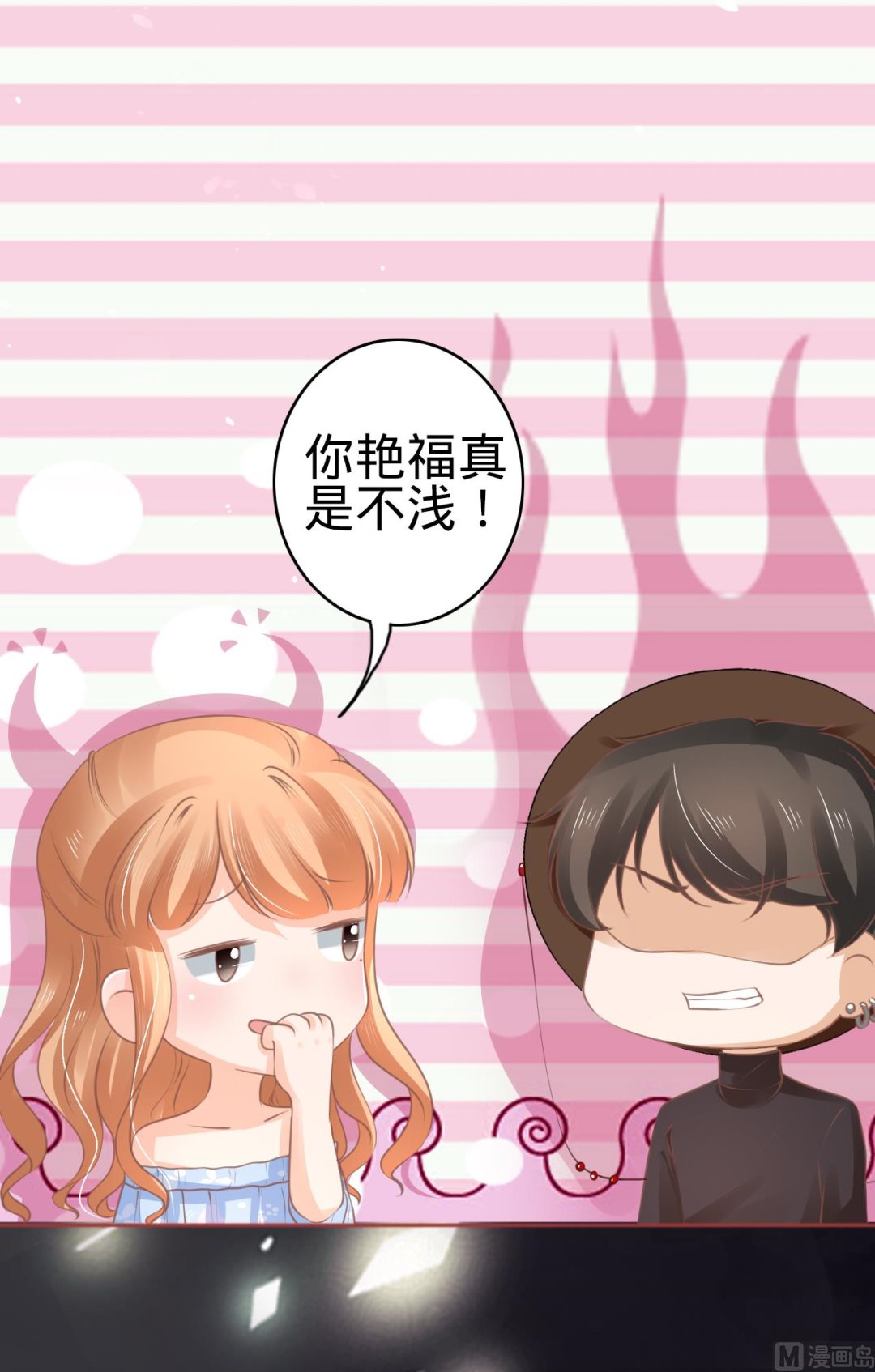 神秘界的新娘韩漫全集-第59话无删减无遮挡章节图片 