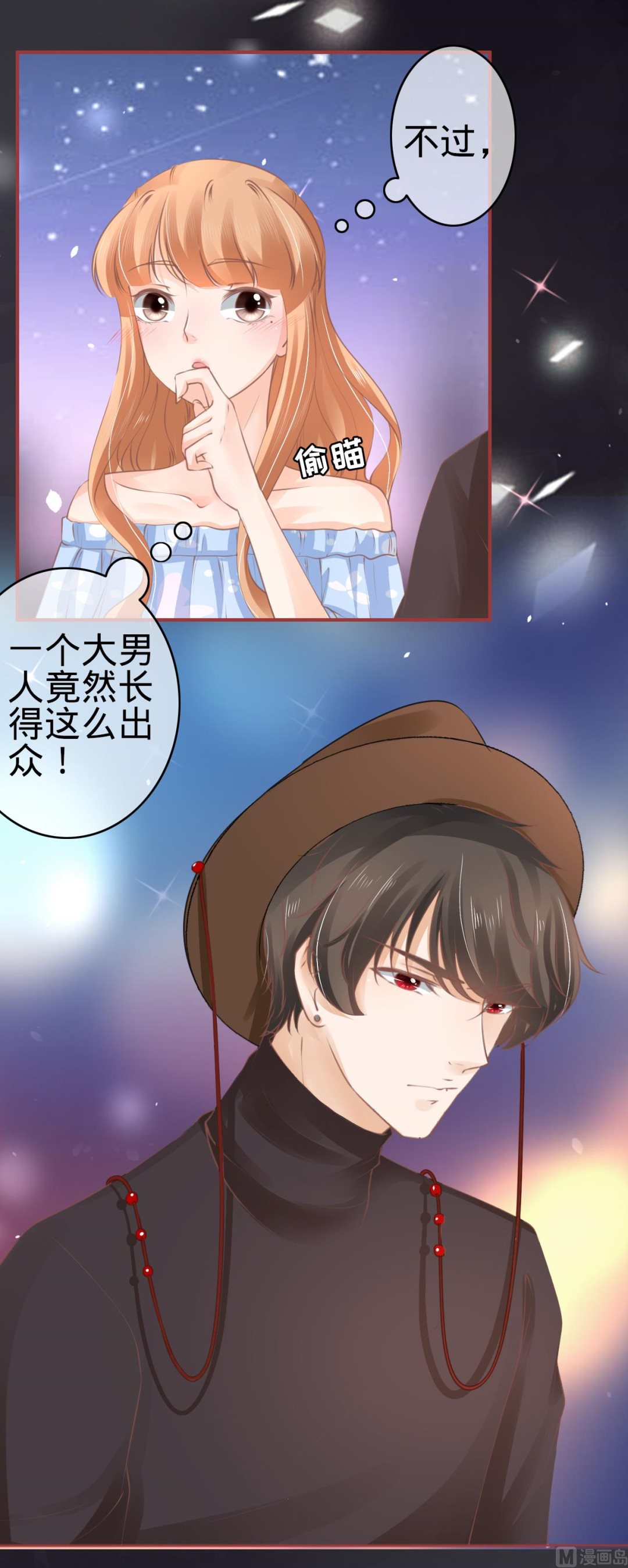 神秘界的新娘韩漫全集-第59话无删减无遮挡章节图片 