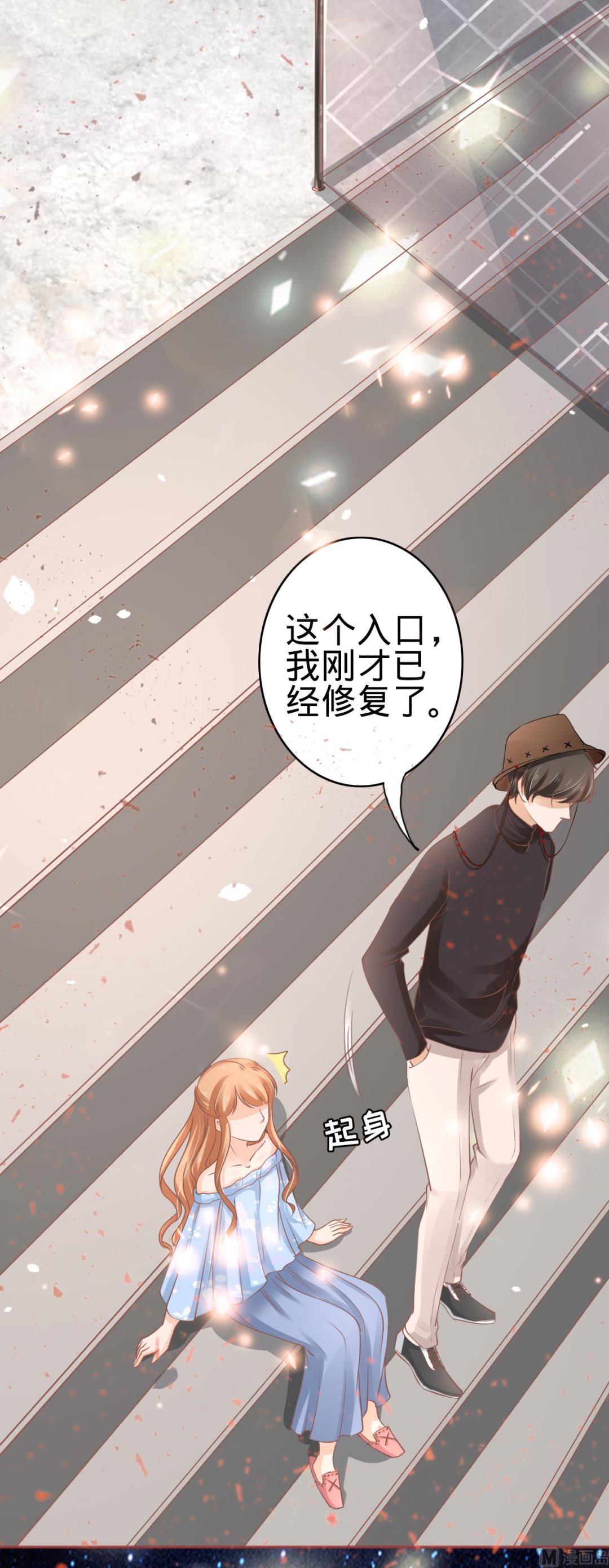 神秘界的新娘韩漫全集-第59话无删减无遮挡章节图片 