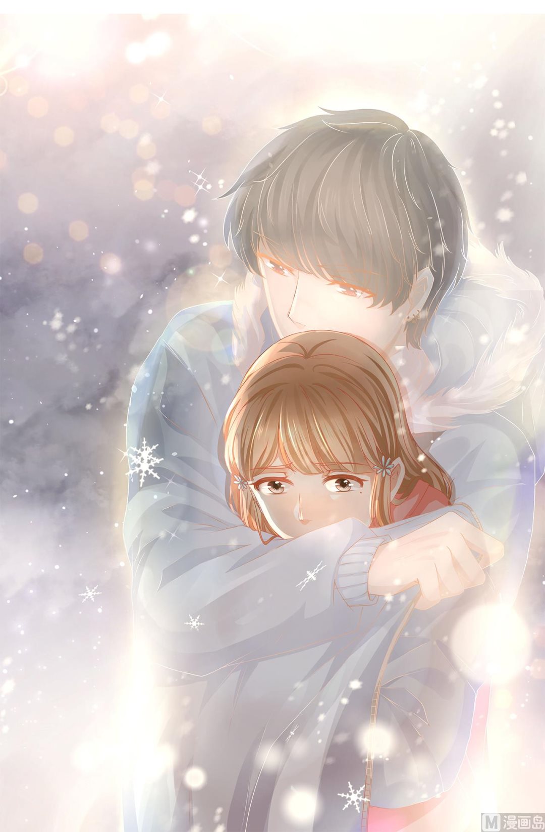 神秘界的新娘韩漫全集-第59话无删减无遮挡章节图片 