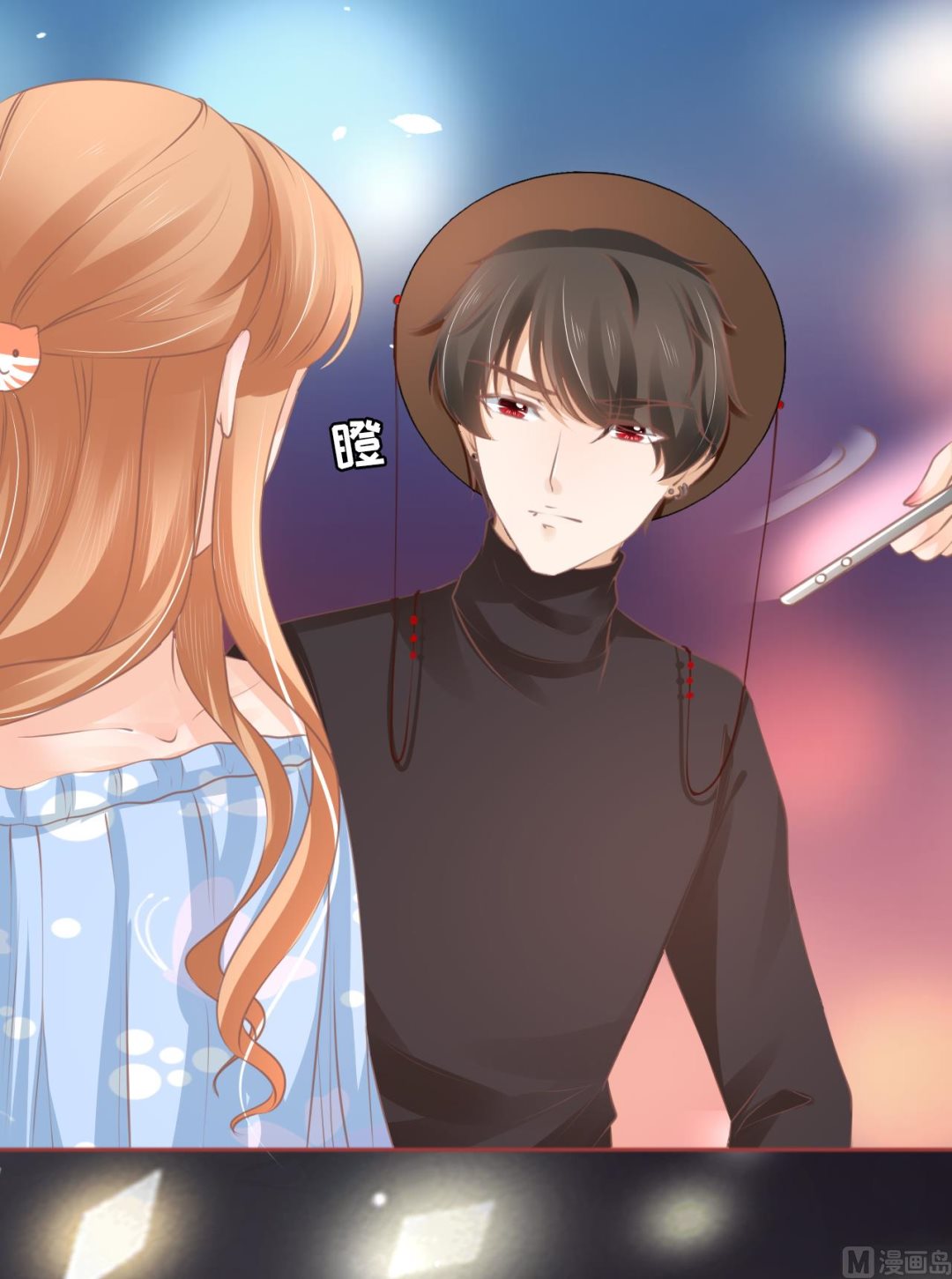 神秘界的新娘韩漫全集-第59话无删减无遮挡章节图片 